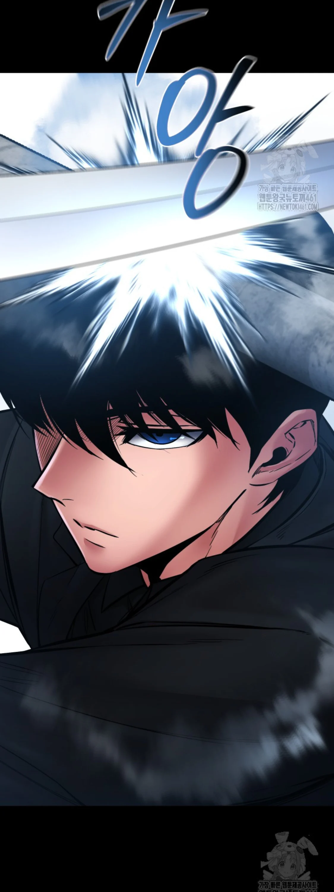 Blade of Retribution ดาบแห่งการลงทัณฑ์ ตอนที่ 41 page 6