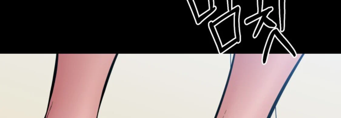 Blade of Retribution ดาบแห่งการลงทัณฑ์ ตอนที่ 41 page 9