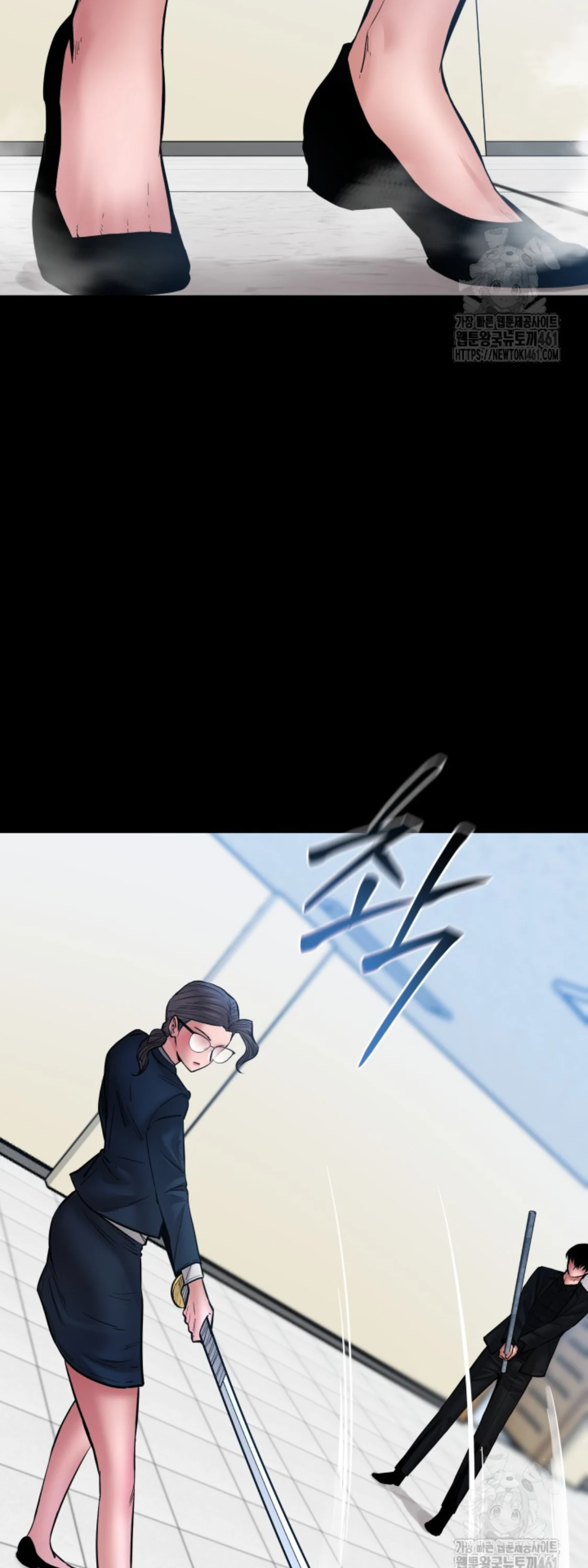 Blade of Retribution ดาบแห่งการลงทัณฑ์ ตอนที่ 41 page 10