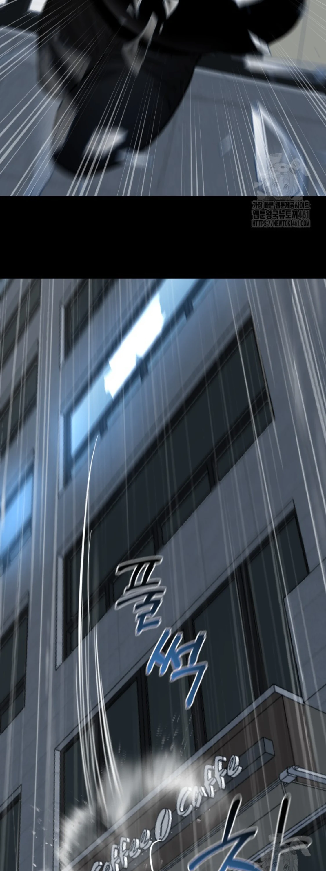 Blade of Retribution ดาบแห่งการลงทัณฑ์ ตอนที่ 41 page 17