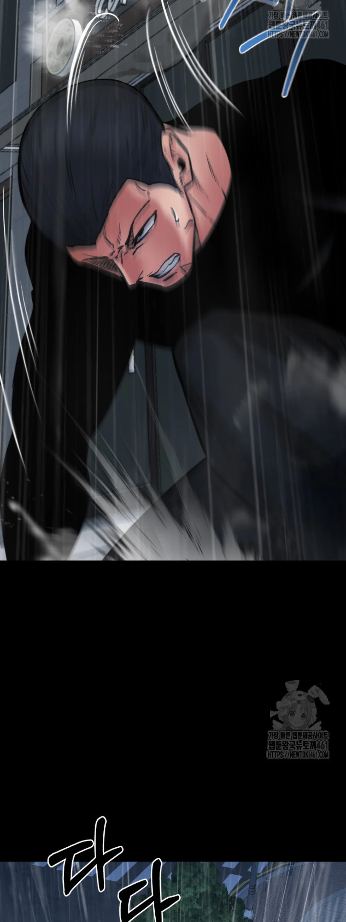 Blade of Retribution ดาบแห่งการลงทัณฑ์ ตอนที่ 41 page 18