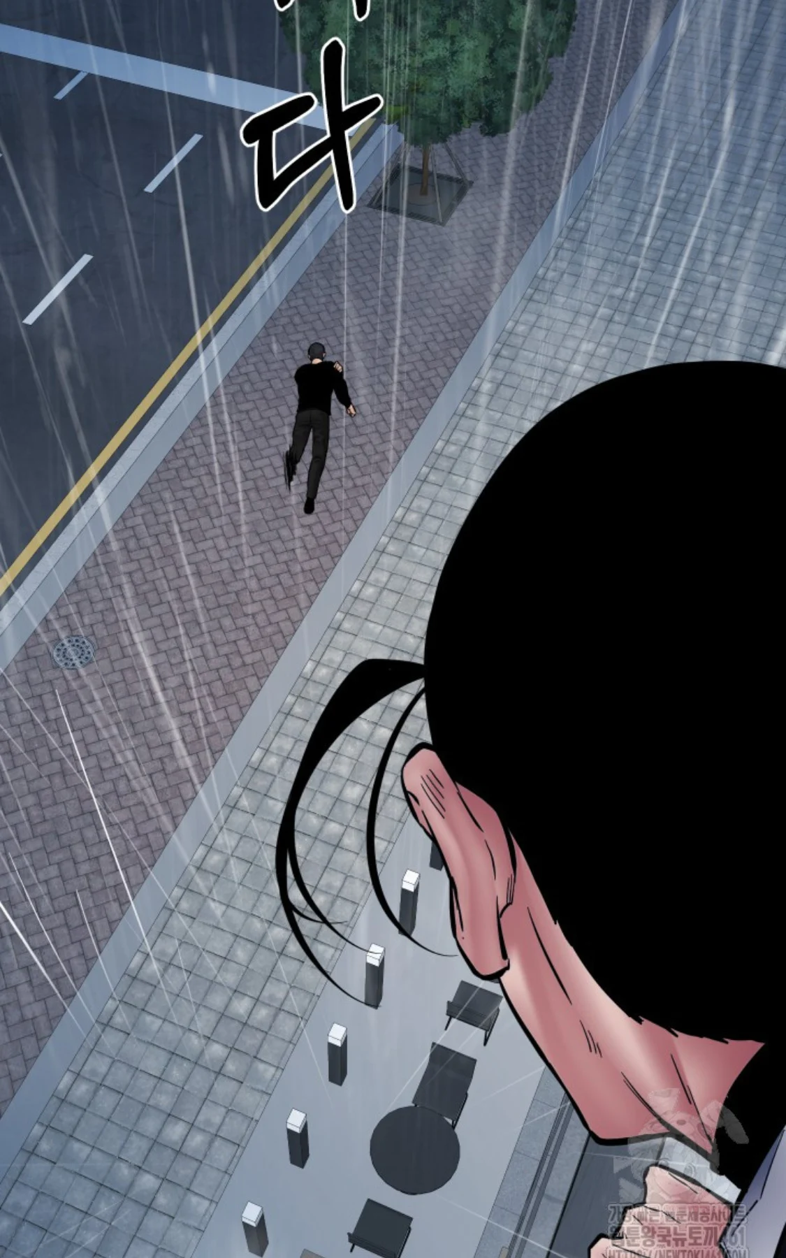 Blade of Retribution ดาบแห่งการลงทัณฑ์ ตอนที่ 41 page 19