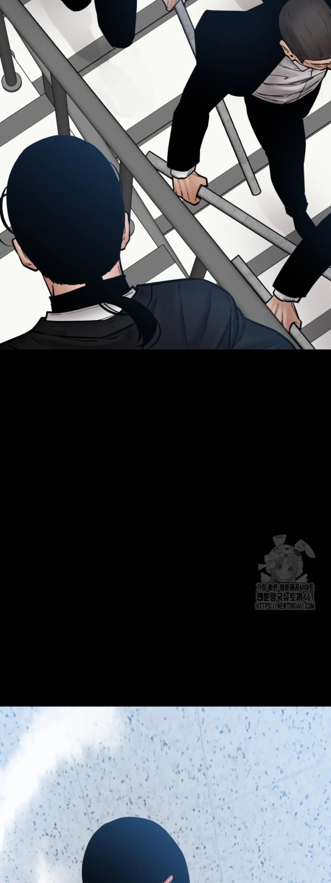 Blade of Retribution ดาบแห่งการลงทัณฑ์ ตอนที่ 41 page 24