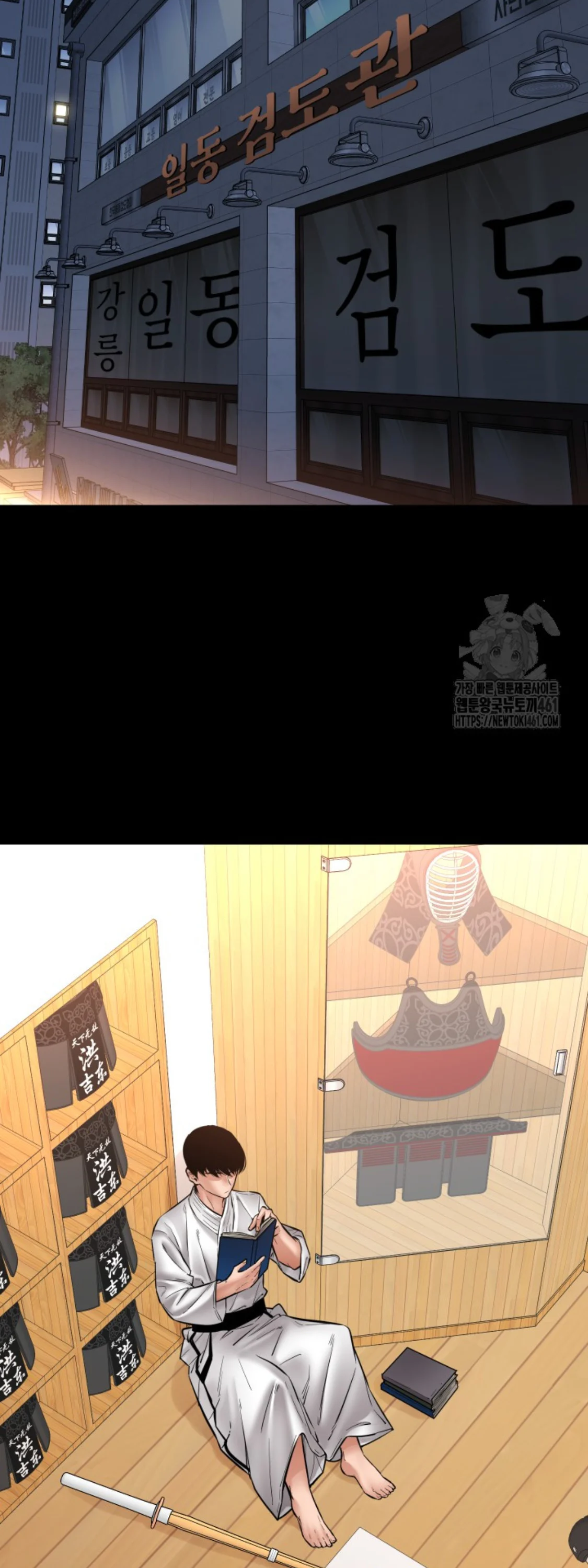 Blade of Retribution ดาบแห่งการลงทัณฑ์ ตอนที่ 41 page 34