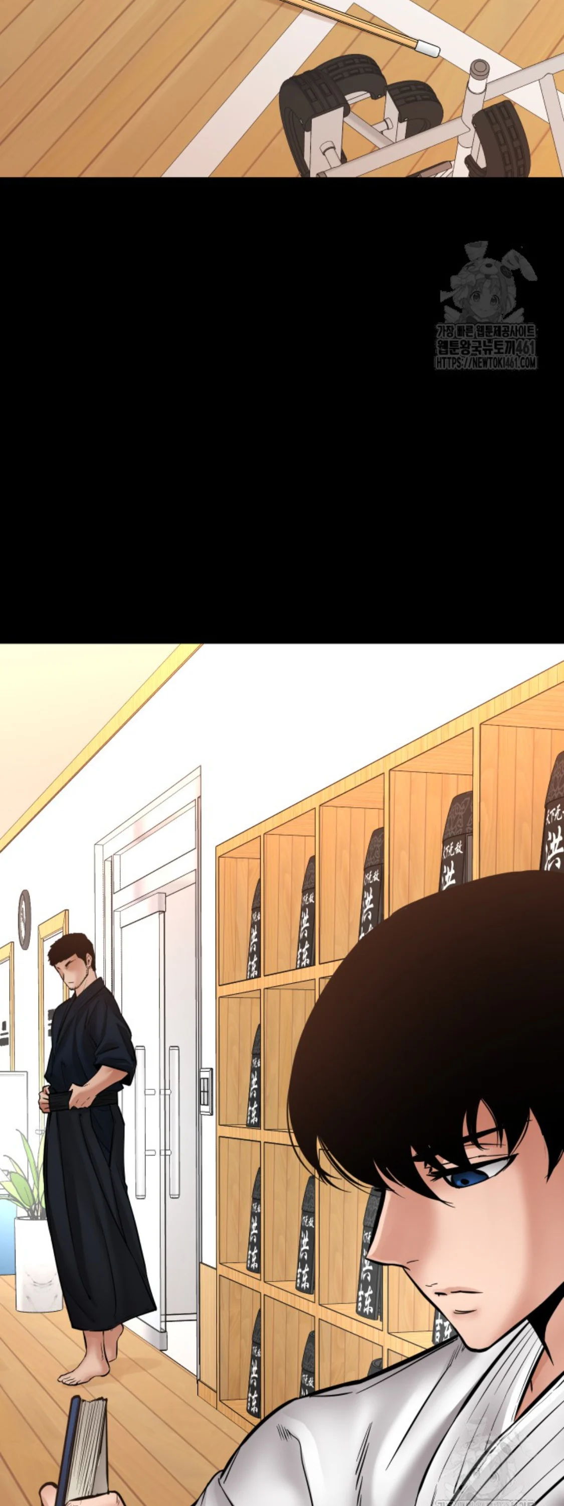 Blade of Retribution ดาบแห่งการลงทัณฑ์ ตอนที่ 41 page 35