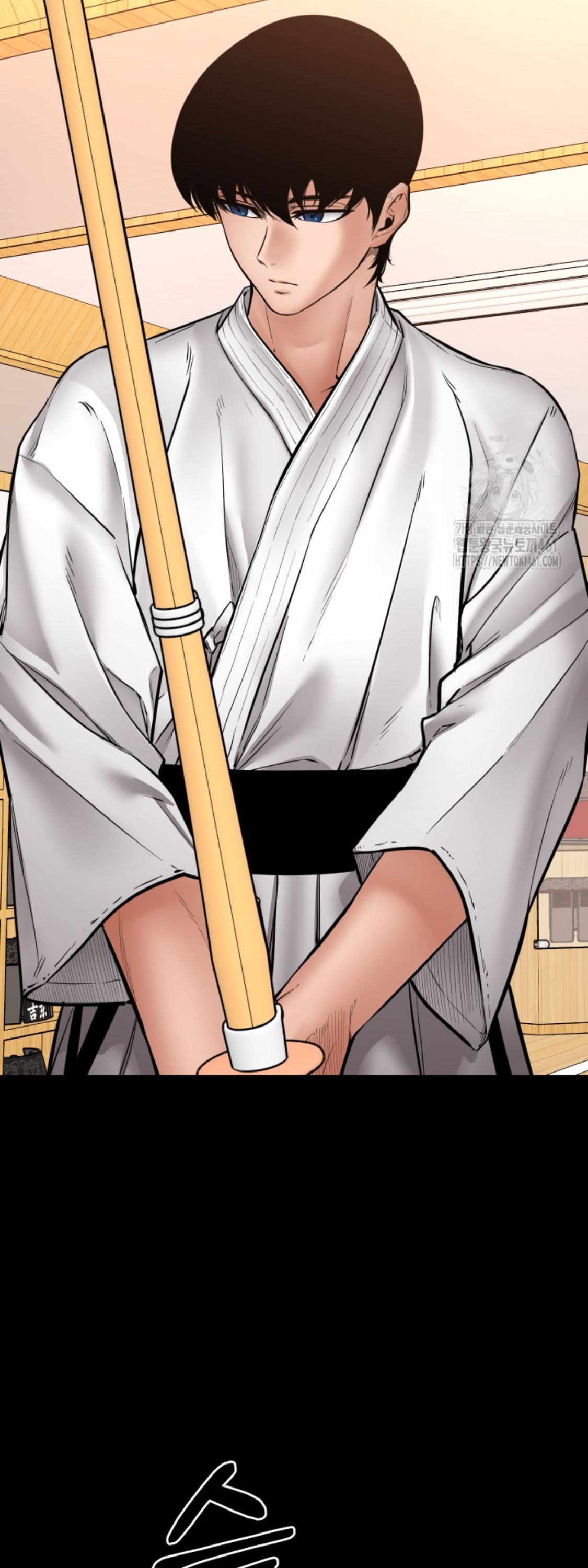 Blade of Retribution ดาบแห่งการลงทัณฑ์ ตอนที่ 41 page 47