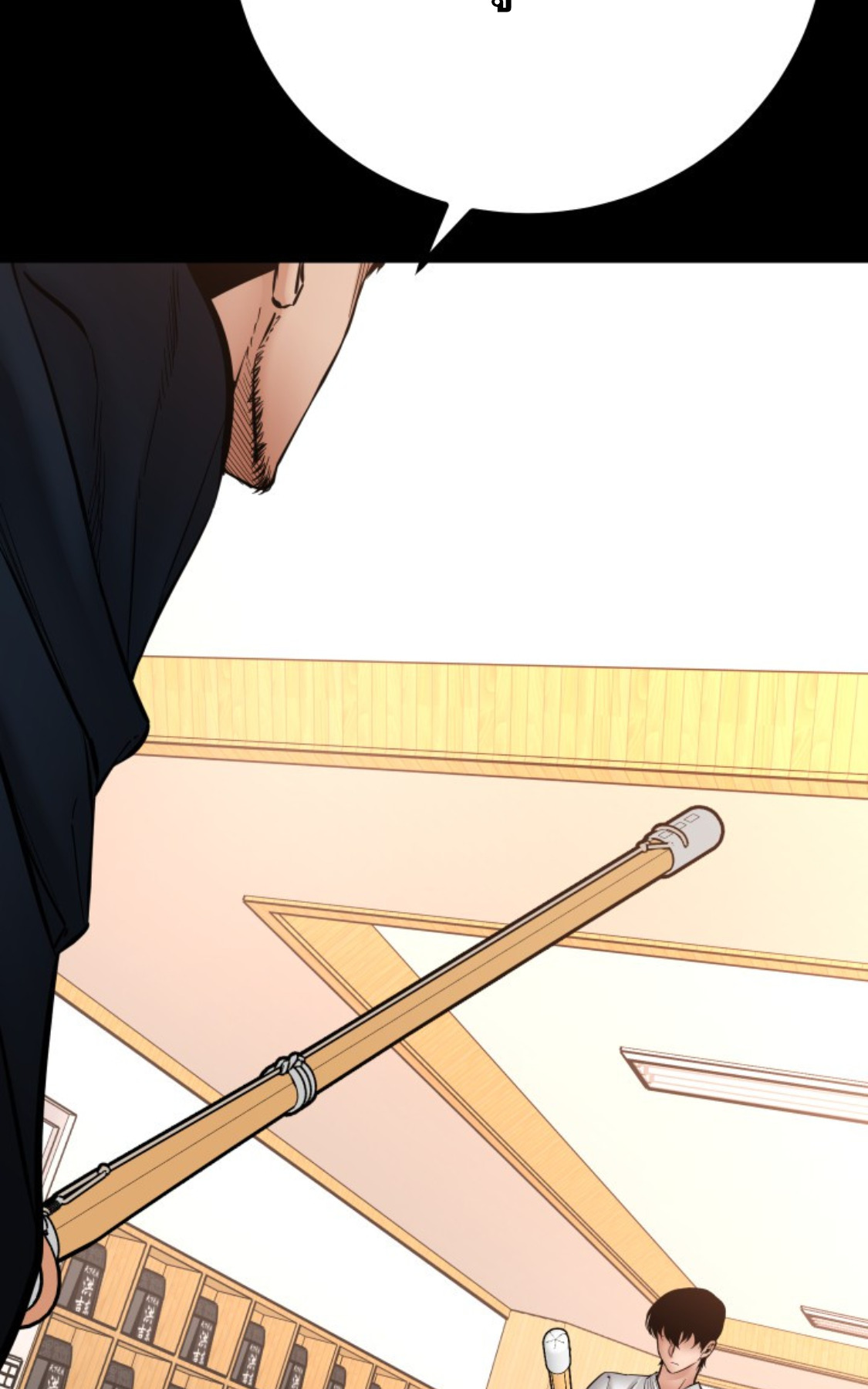 Blade of Retribution ดาบแห่งการลงทัณฑ์ ตอนที่ 41 page 49