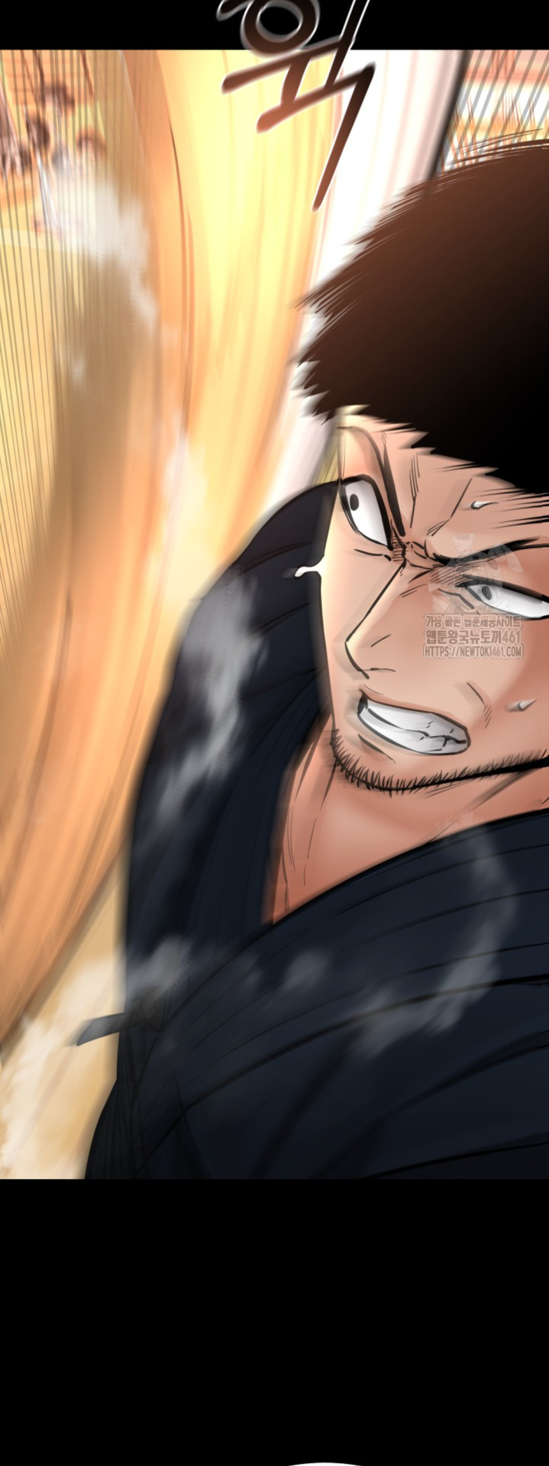 Blade of Retribution ดาบแห่งการลงทัณฑ์ ตอนที่ 41 page 52