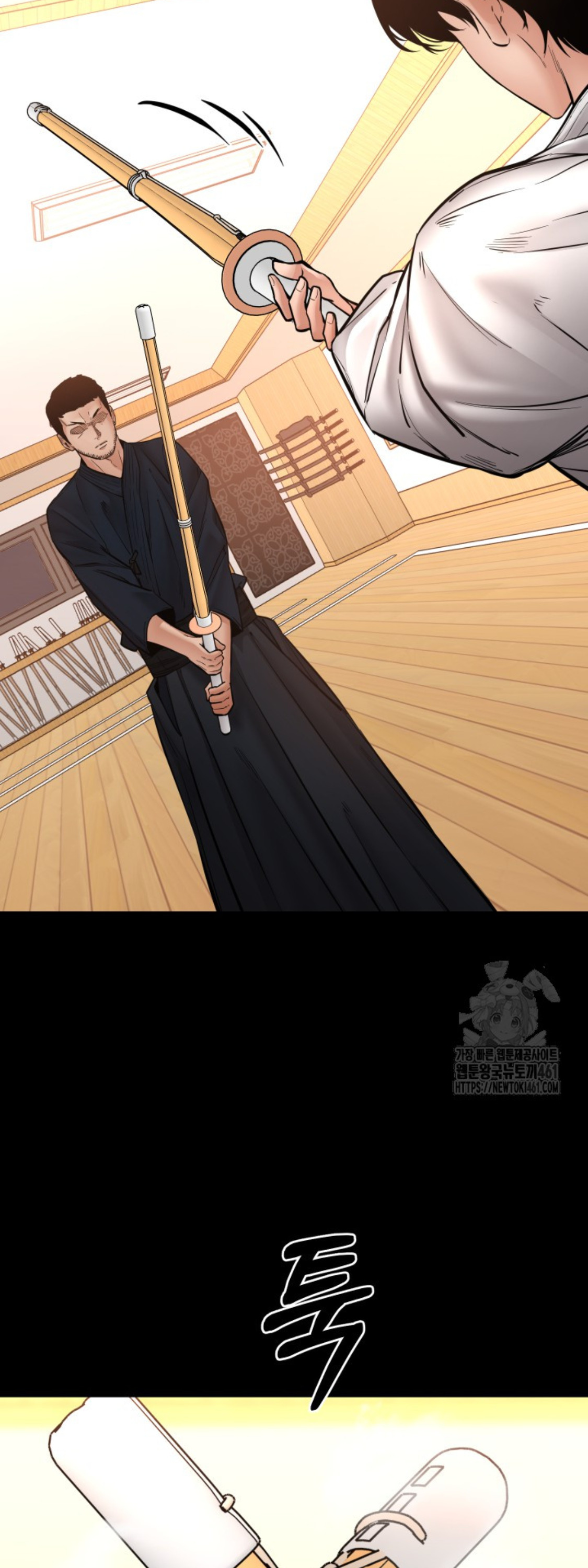 Blade of Retribution ดาบแห่งการลงทัณฑ์ ตอนที่ 41 page 58