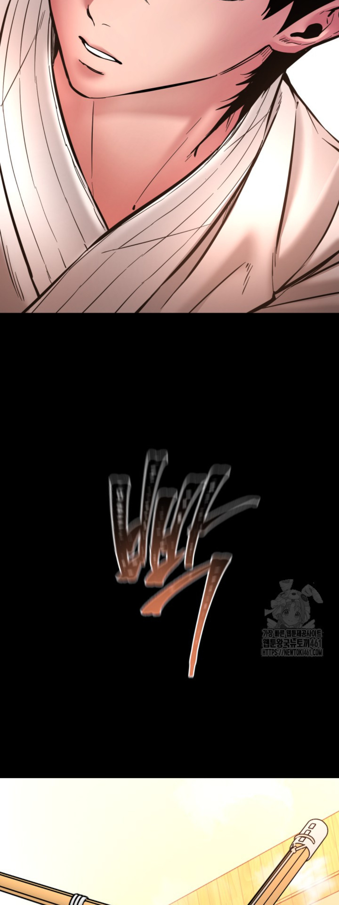 Blade of Retribution ดาบแห่งการลงทัณฑ์ ตอนที่ 41 page 63