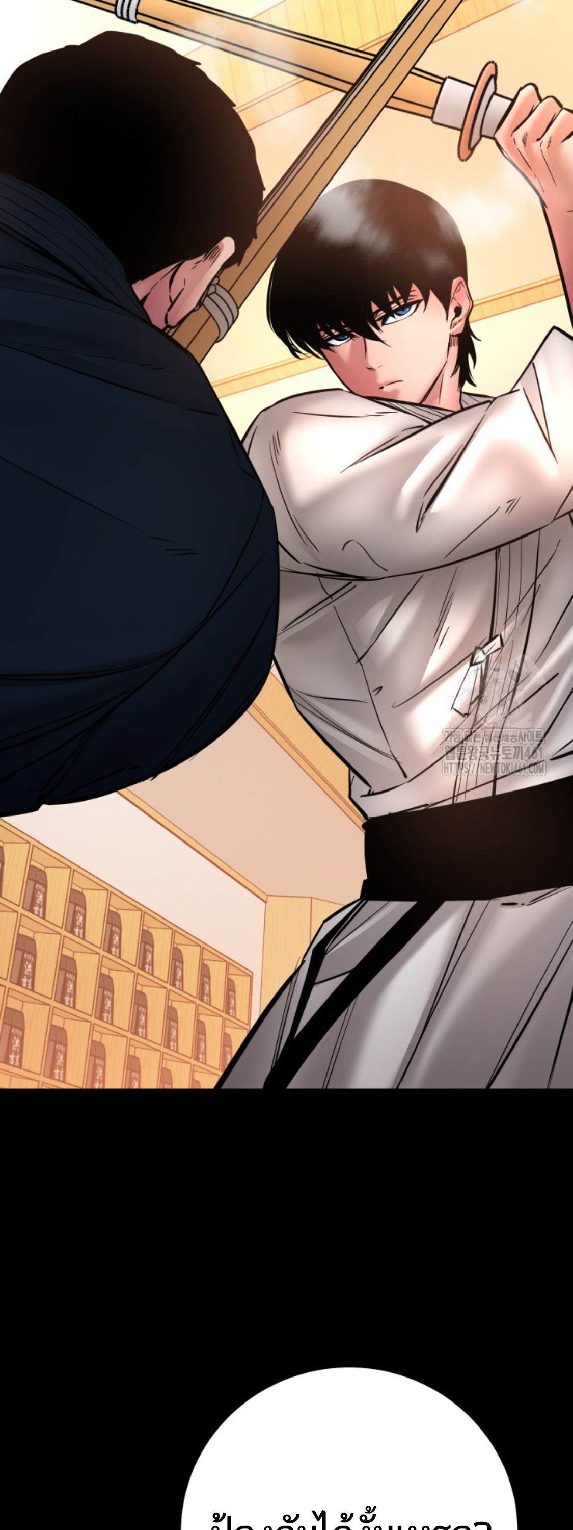 Blade of Retribution ดาบแห่งการลงทัณฑ์ ตอนที่ 41 page 64