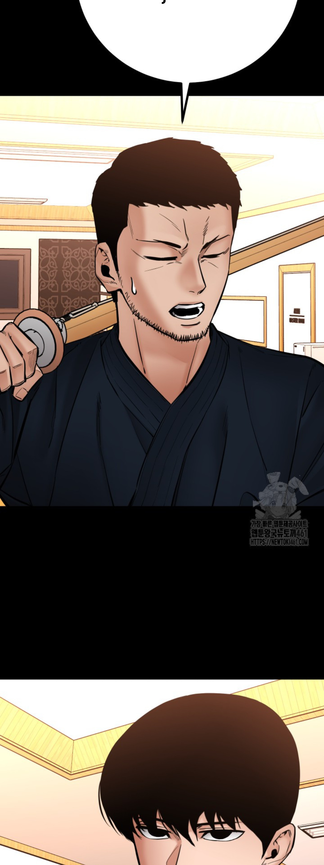 Blade of Retribution ดาบแห่งการลงทัณฑ์ ตอนที่ 41 page 67