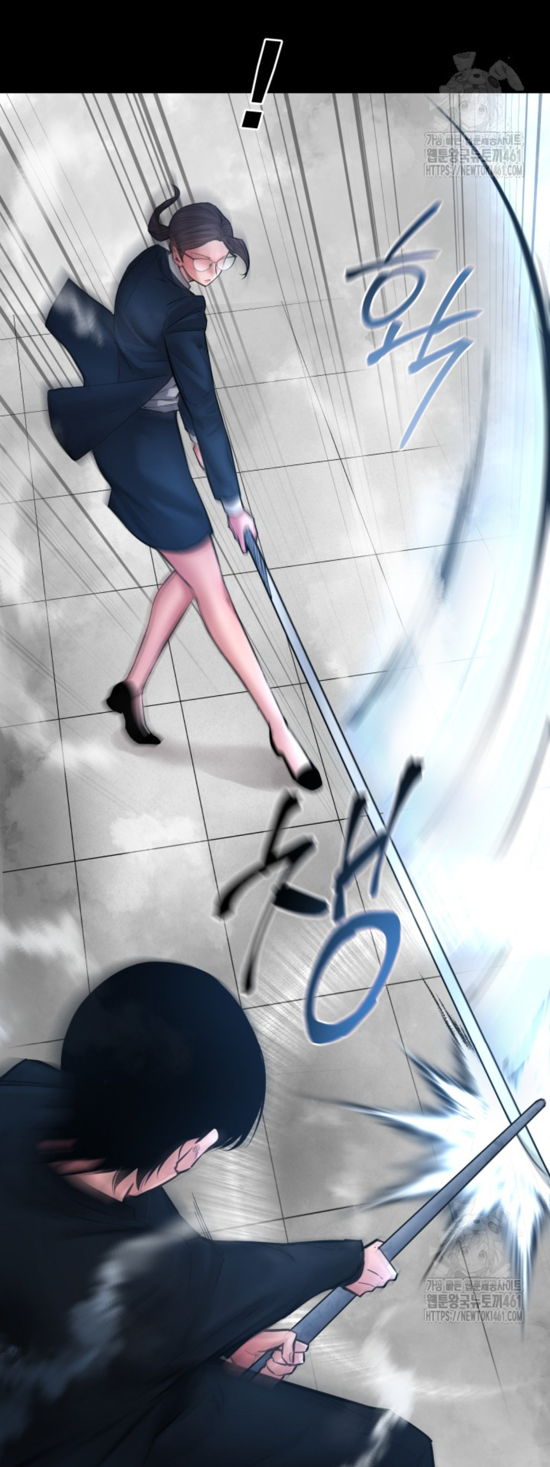 Blade of Retribution ดาบแห่งการลงทัณฑ์ ตอนที่ 41 page 75