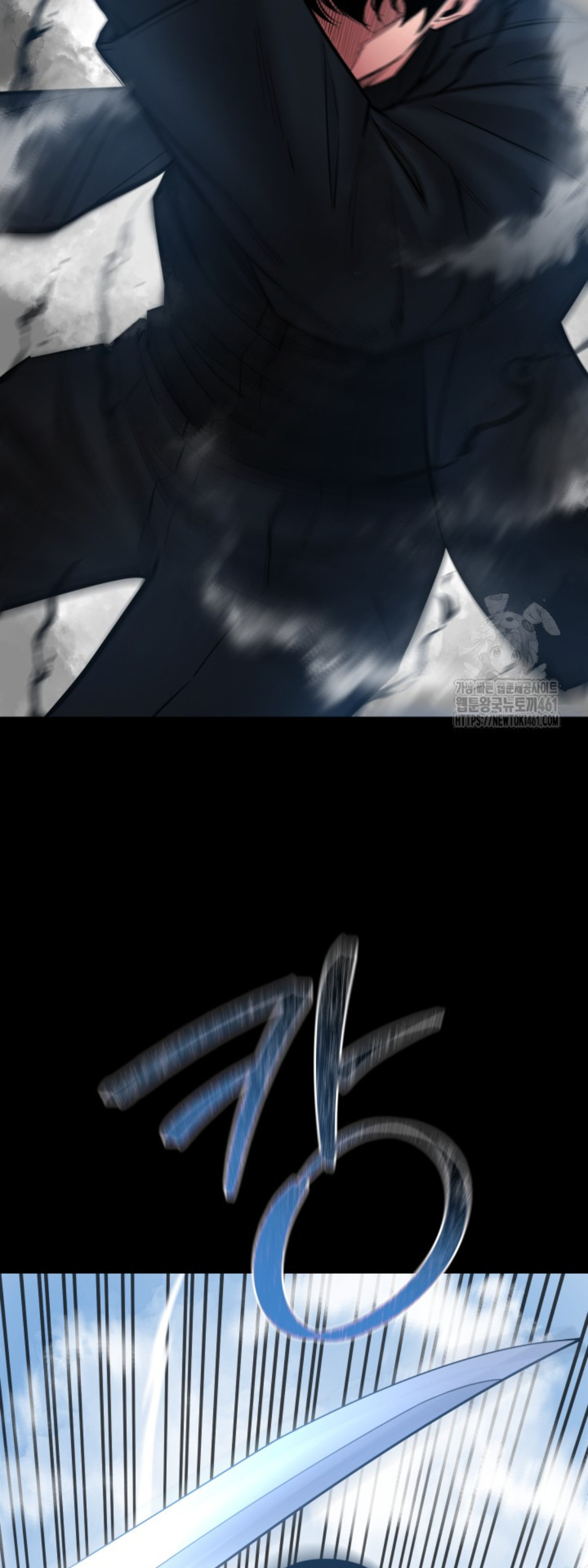 Blade of Retribution ดาบแห่งการลงทัณฑ์ ตอนที่ 41 page 77