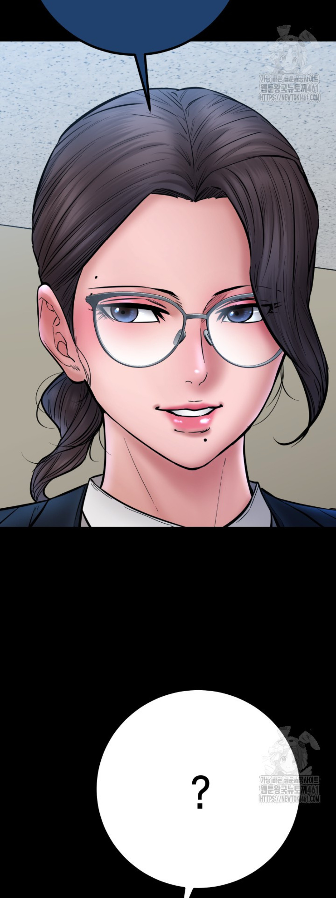 Blade of Retribution ดาบแห่งการลงทัณฑ์ ตอนที่ 41 page 84