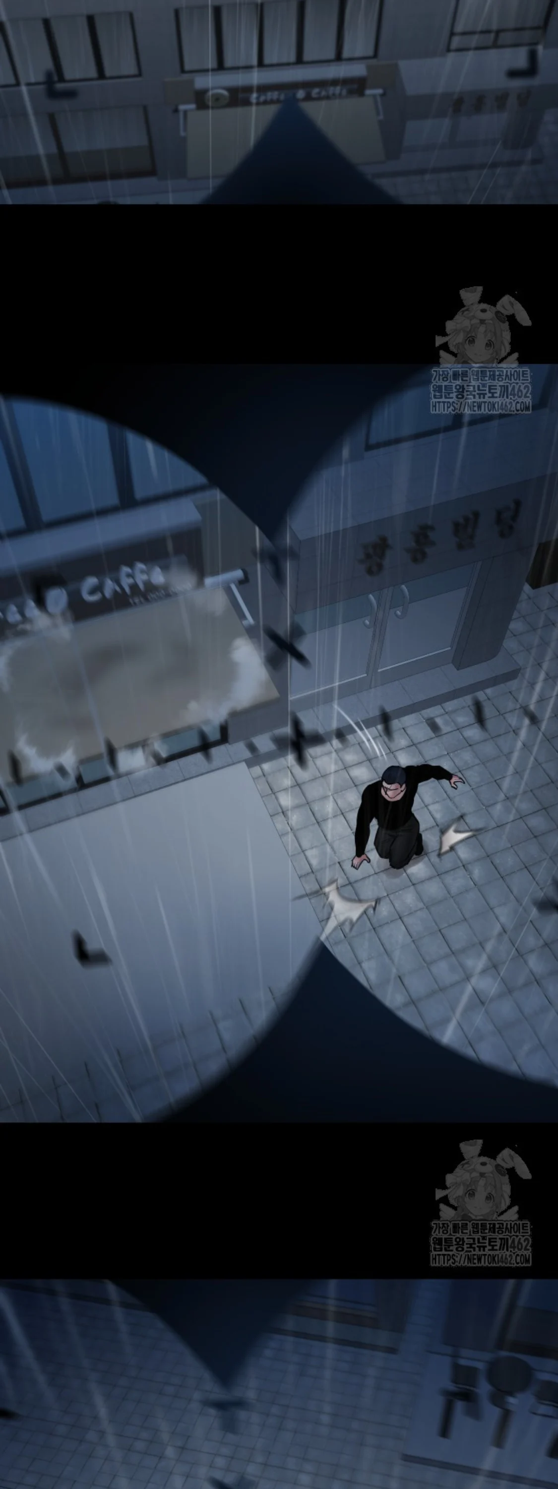 Blade of Retribution ดาบแห่งการลงทัณฑ์ ตอนที่ 42 page 2