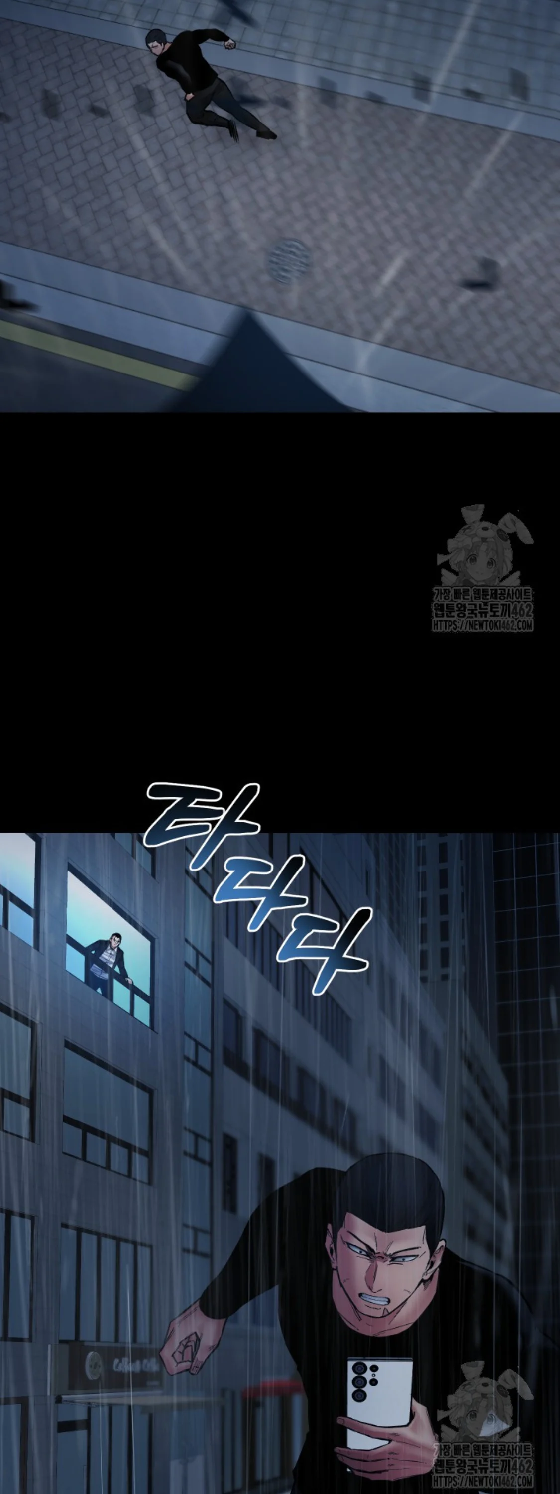 Blade of Retribution ดาบแห่งการลงทัณฑ์ ตอนที่ 42 page 3