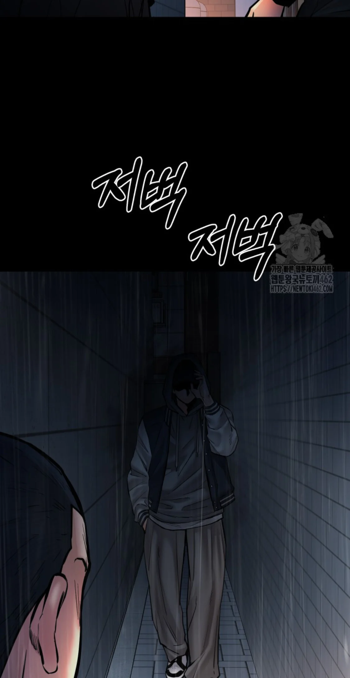 Blade of Retribution ดาบแห่งการลงทัณฑ์ ตอนที่ 42 page 18