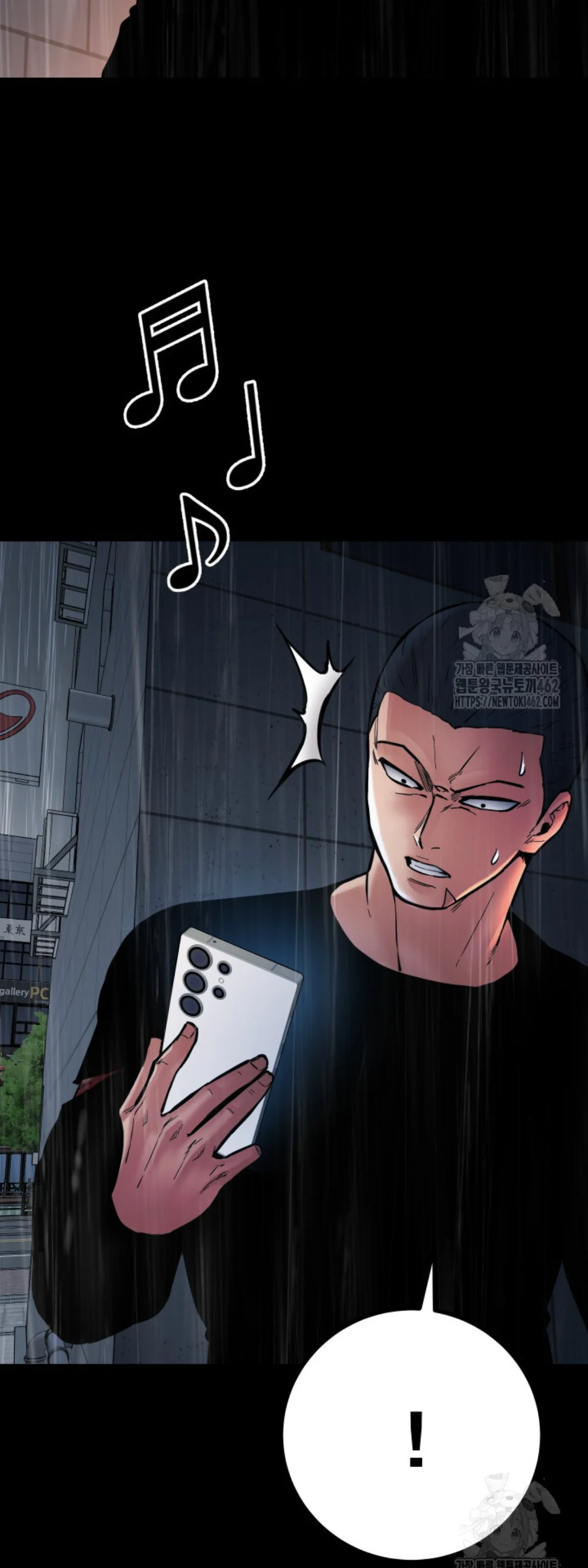 Blade of Retribution ดาบแห่งการลงทัณฑ์ ตอนที่ 42 page 21