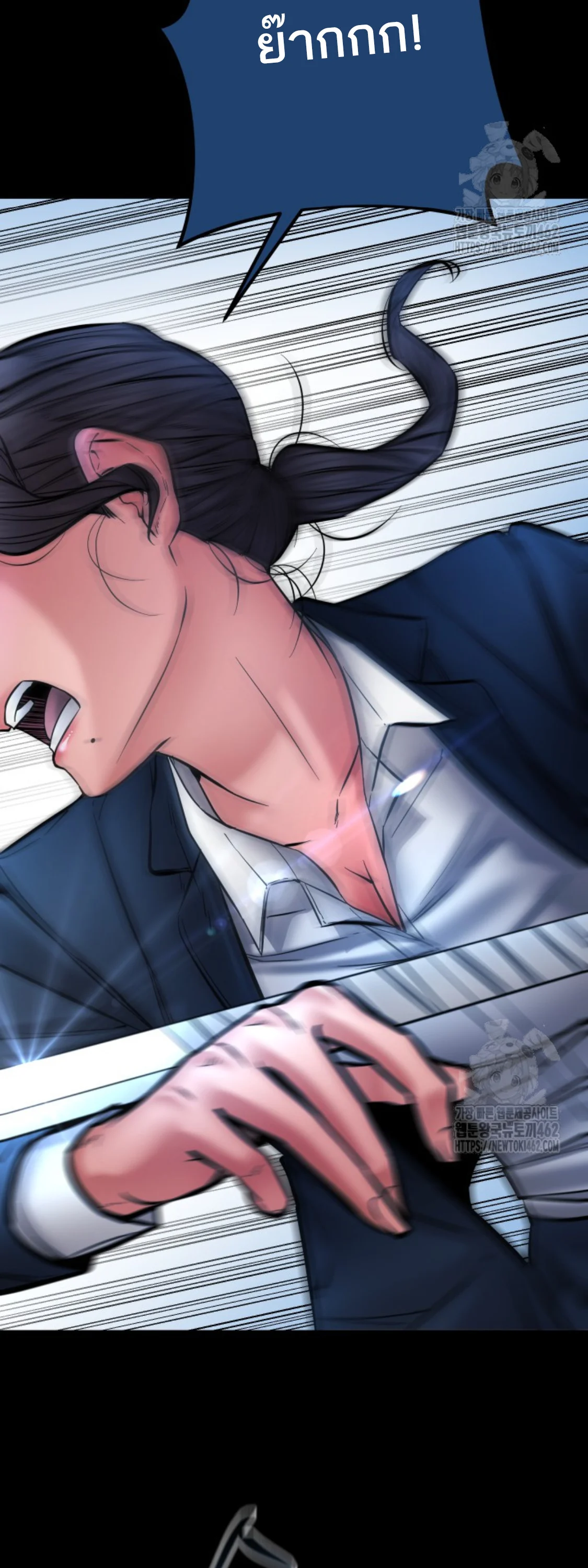 Blade of Retribution ดาบแห่งการลงทัณฑ์ ตอนที่ 42 page 32