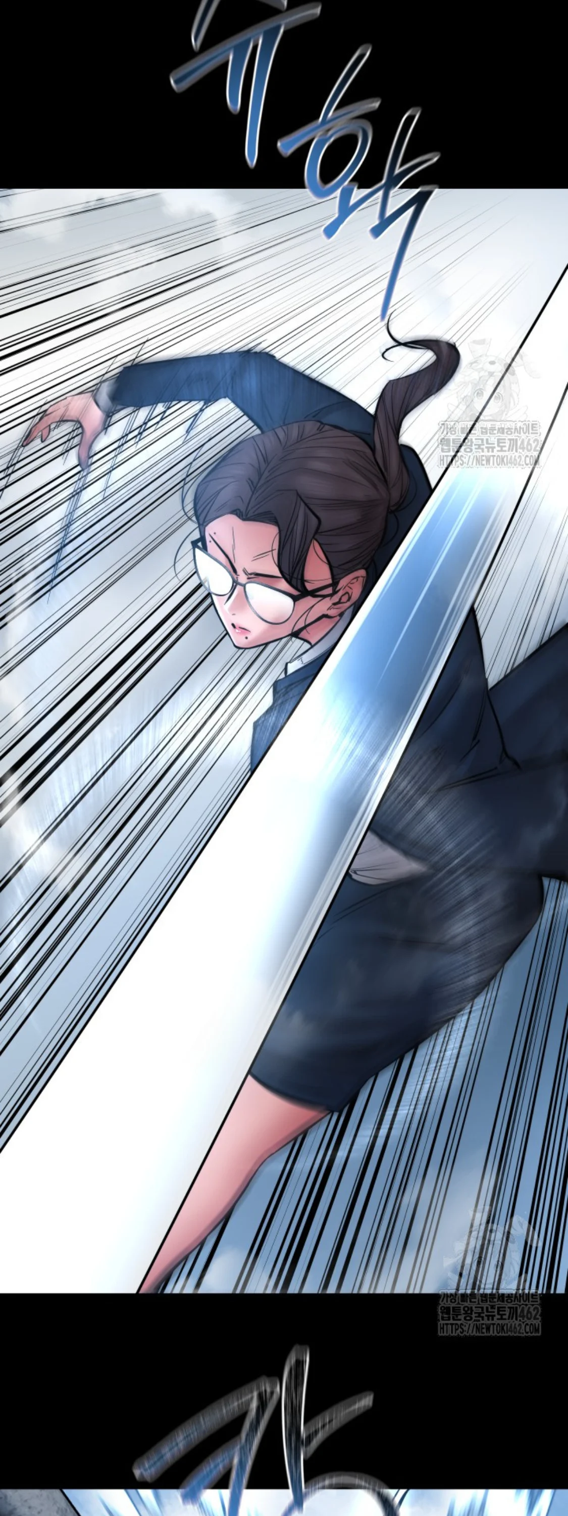 Blade of Retribution ดาบแห่งการลงทัณฑ์ ตอนที่ 42 page 33