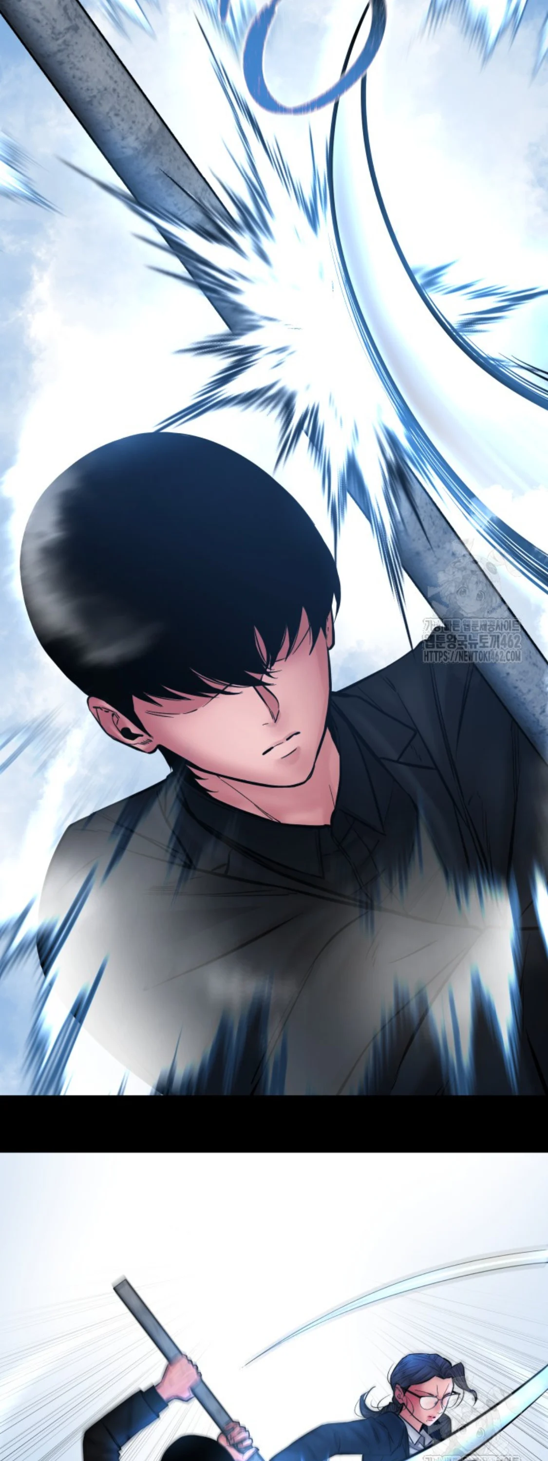 Blade of Retribution ดาบแห่งการลงทัณฑ์ ตอนที่ 42 page 34