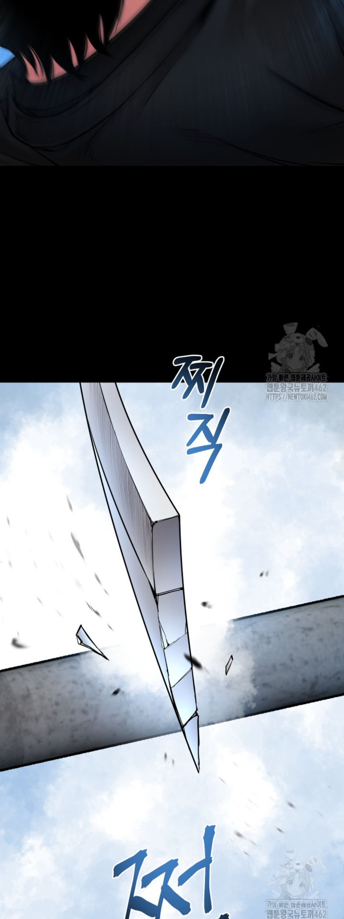 Blade of Retribution ดาบแห่งการลงทัณฑ์ ตอนที่ 42 page 39