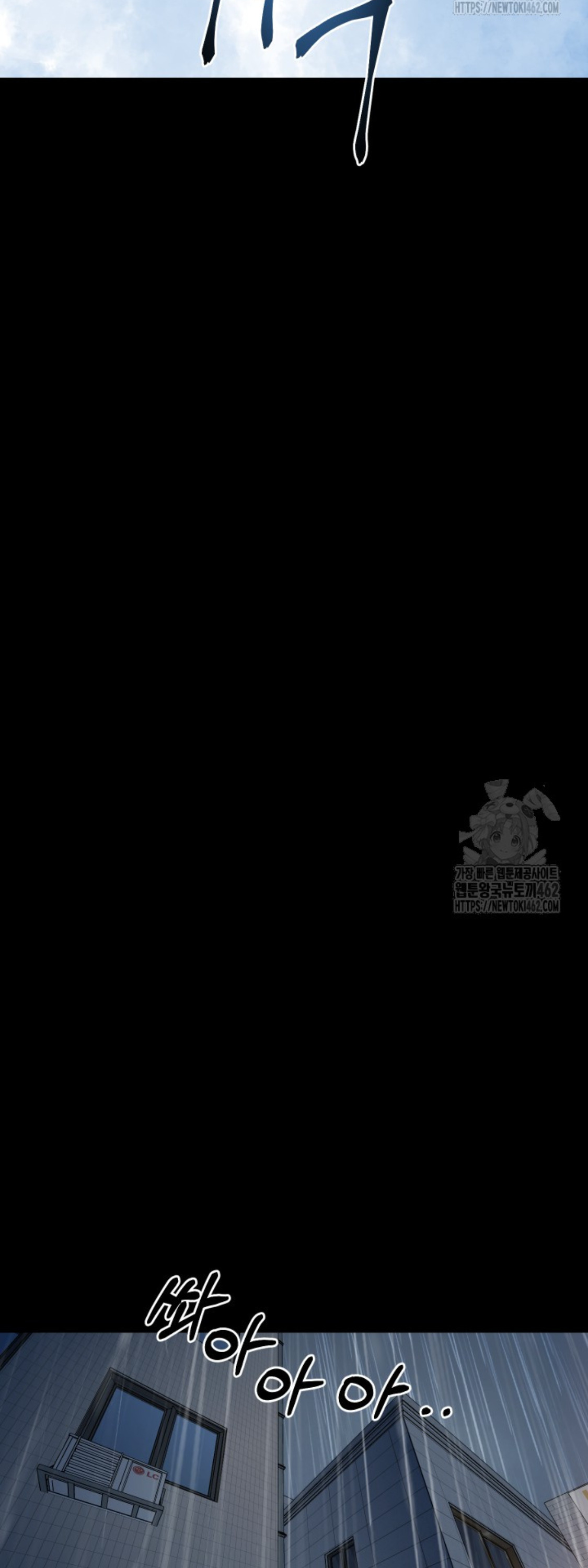 Blade of Retribution ดาบแห่งการลงทัณฑ์ ตอนที่ 42 page 40