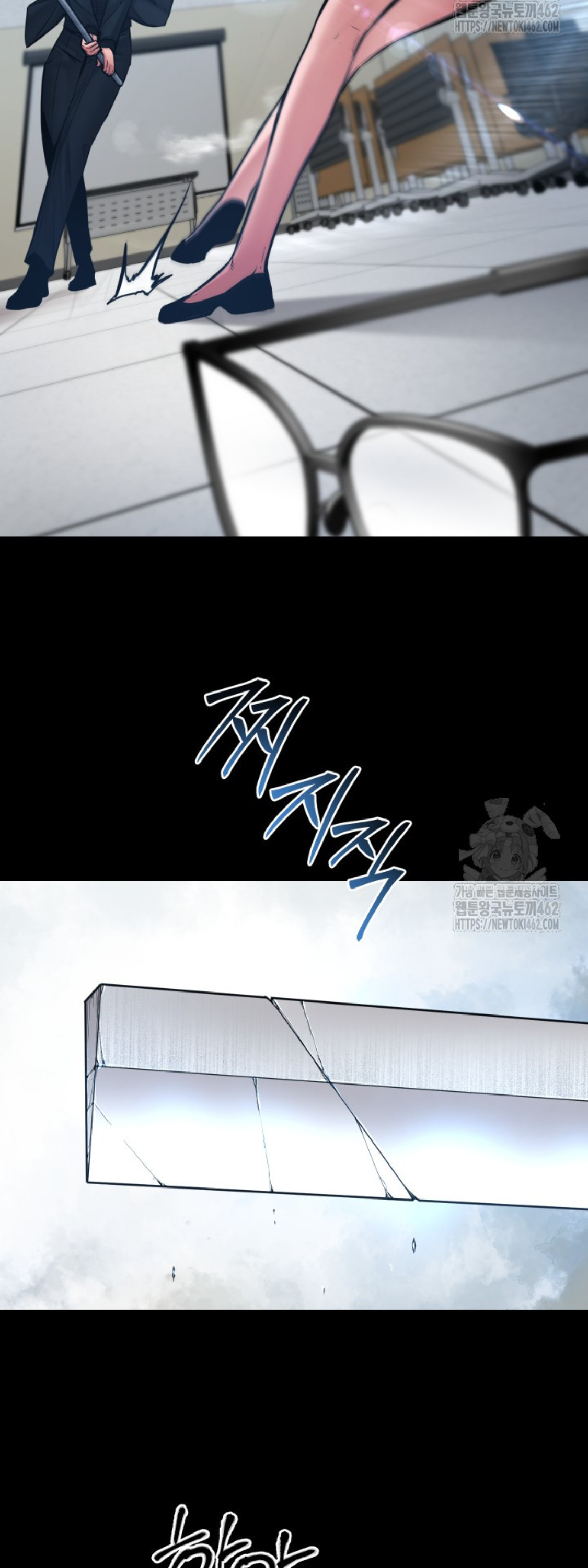Blade of Retribution ดาบแห่งการลงทัณฑ์ ตอนที่ 42 page 57