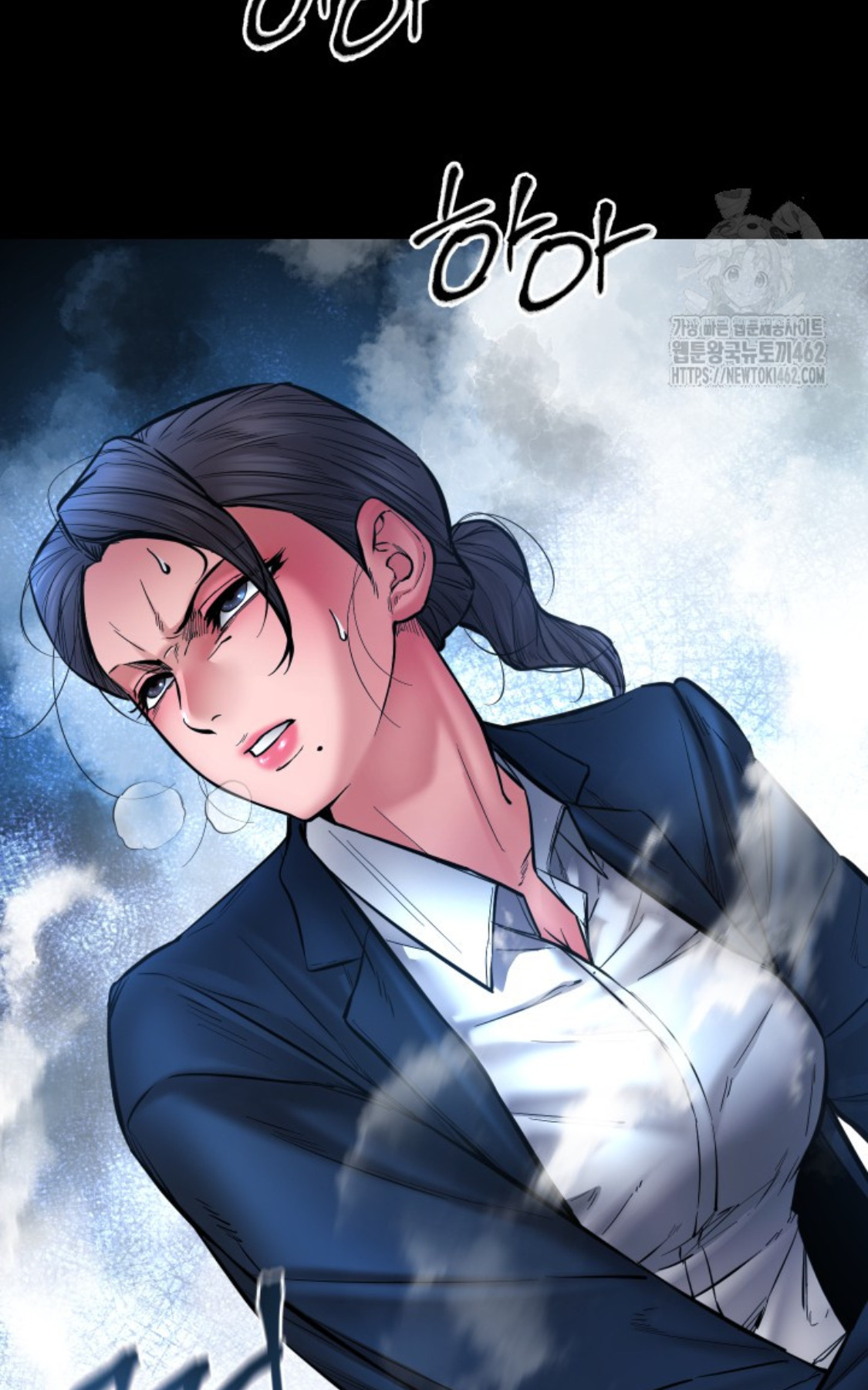 Blade of Retribution ดาบแห่งการลงทัณฑ์ ตอนที่ 42 page 58