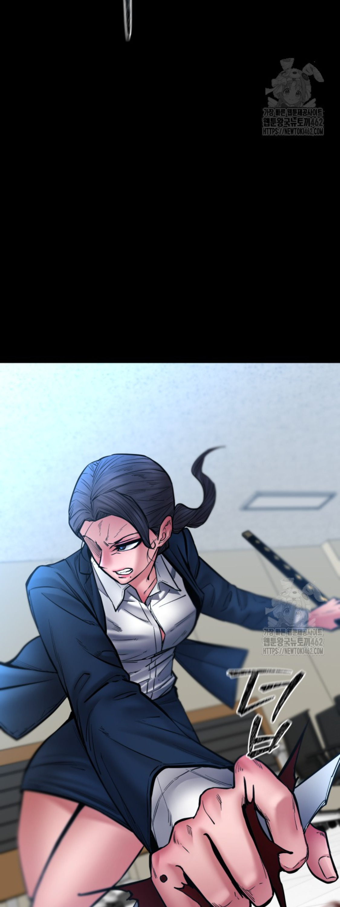 Blade of Retribution ดาบแห่งการลงทัณฑ์ ตอนที่ 42 page 63