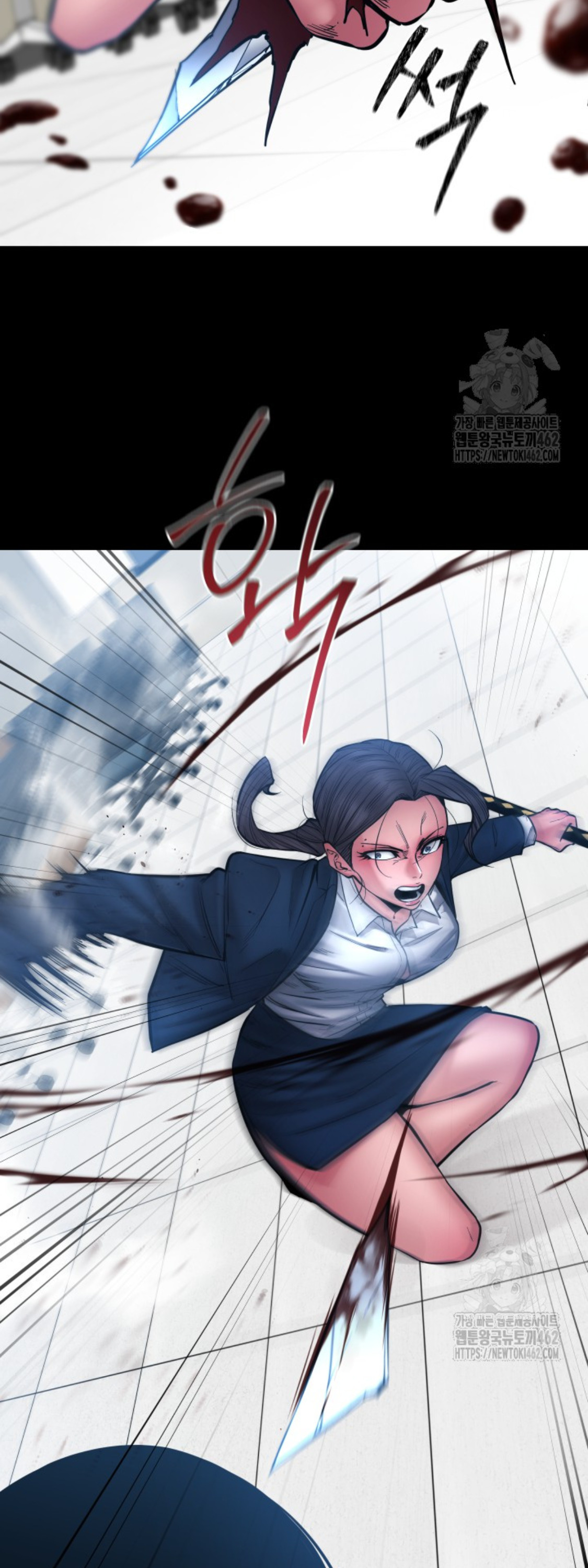 Blade of Retribution ดาบแห่งการลงทัณฑ์ ตอนที่ 42 page 64