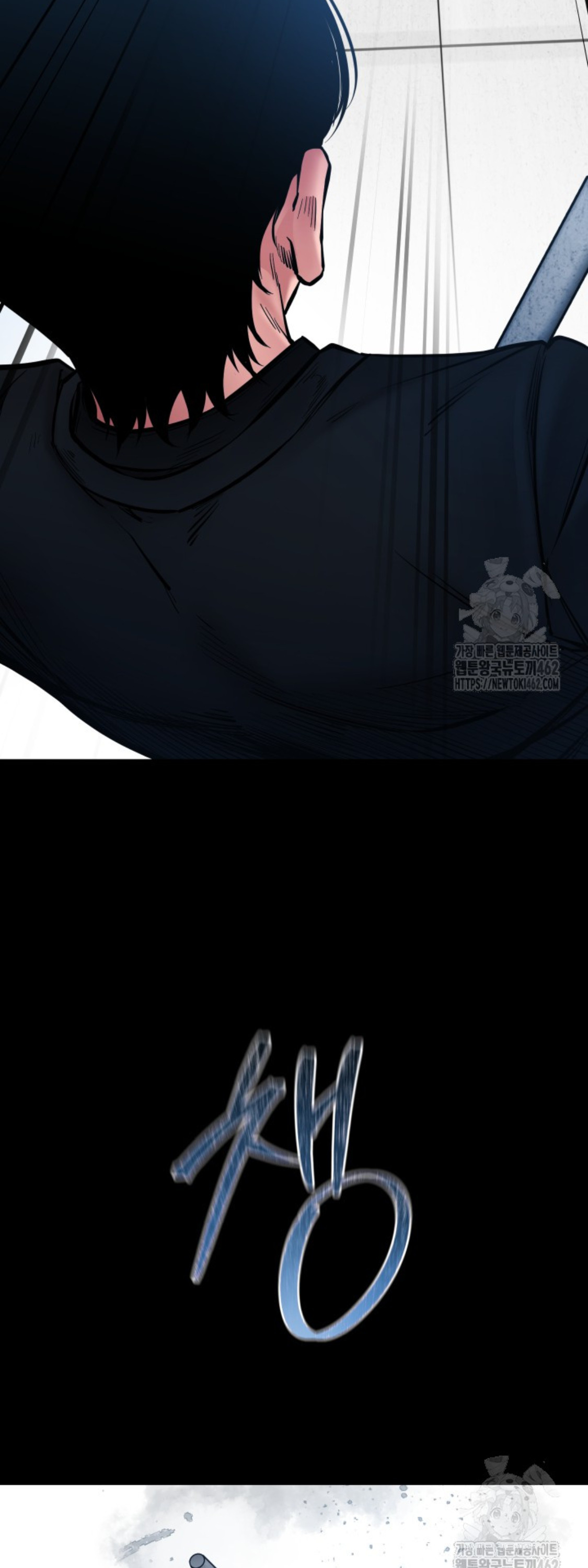 Blade of Retribution ดาบแห่งการลงทัณฑ์ ตอนที่ 42 page 65