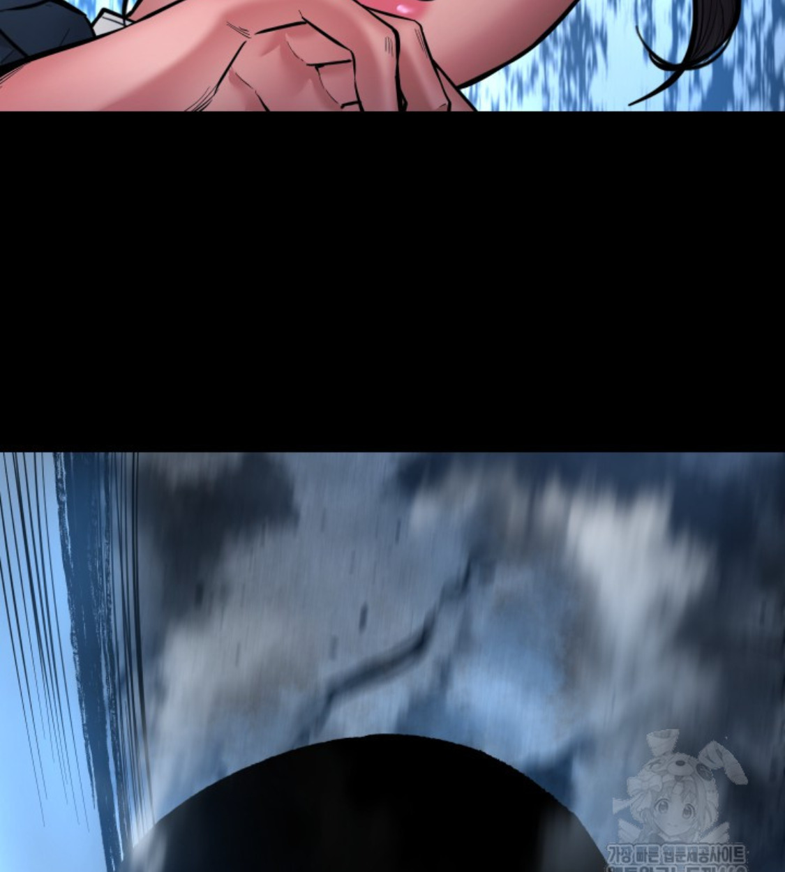 Blade of Retribution ดาบแห่งการลงทัณฑ์ ตอนที่ 42 page 70