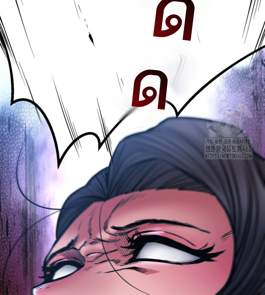 Blade of Retribution ดาบแห่งการลงทัณฑ์ ตอนที่ 42 page 76