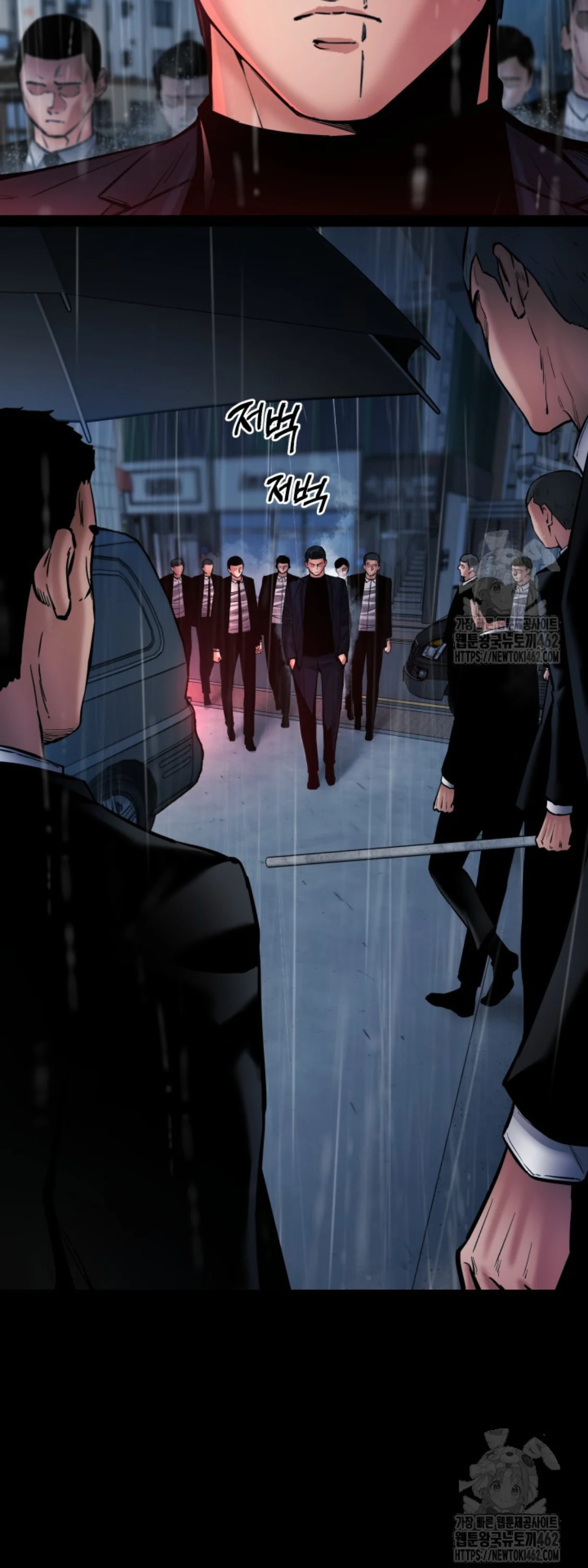Blade of Retribution ดาบแห่งการลงทัณฑ์ ตอนที่ 43 page 3