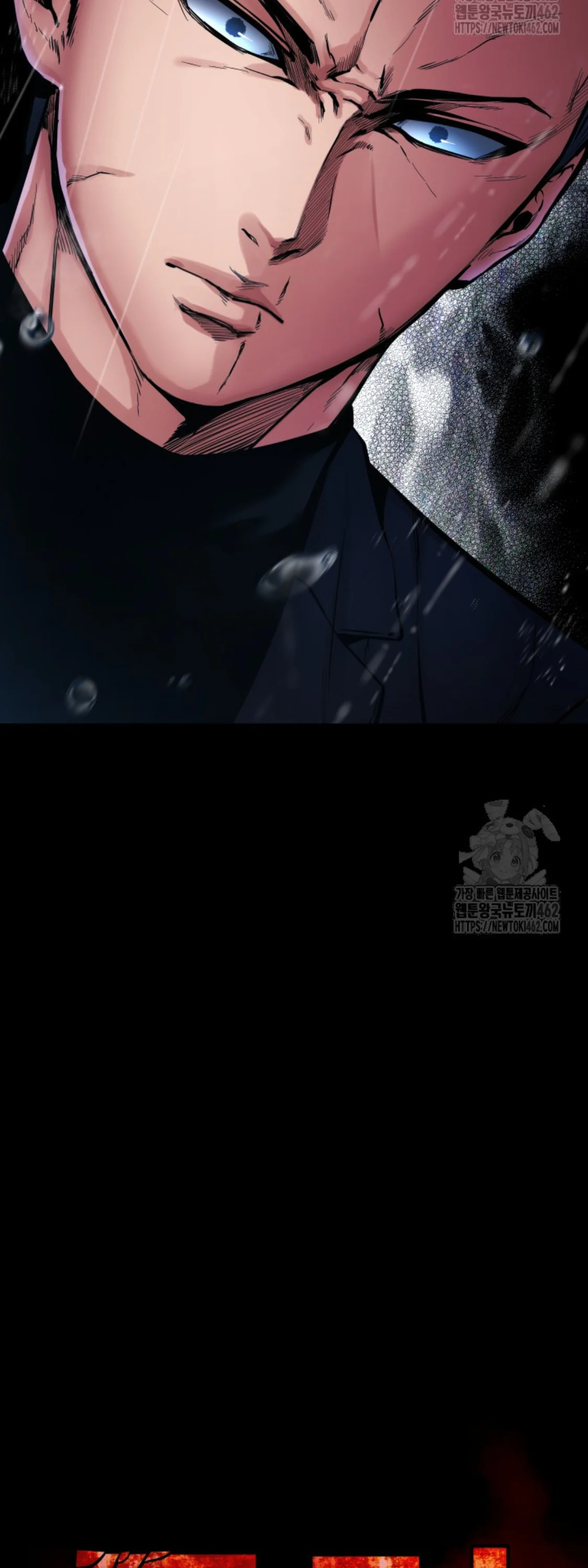 Blade of Retribution ดาบแห่งการลงทัณฑ์ ตอนที่ 43 page 10