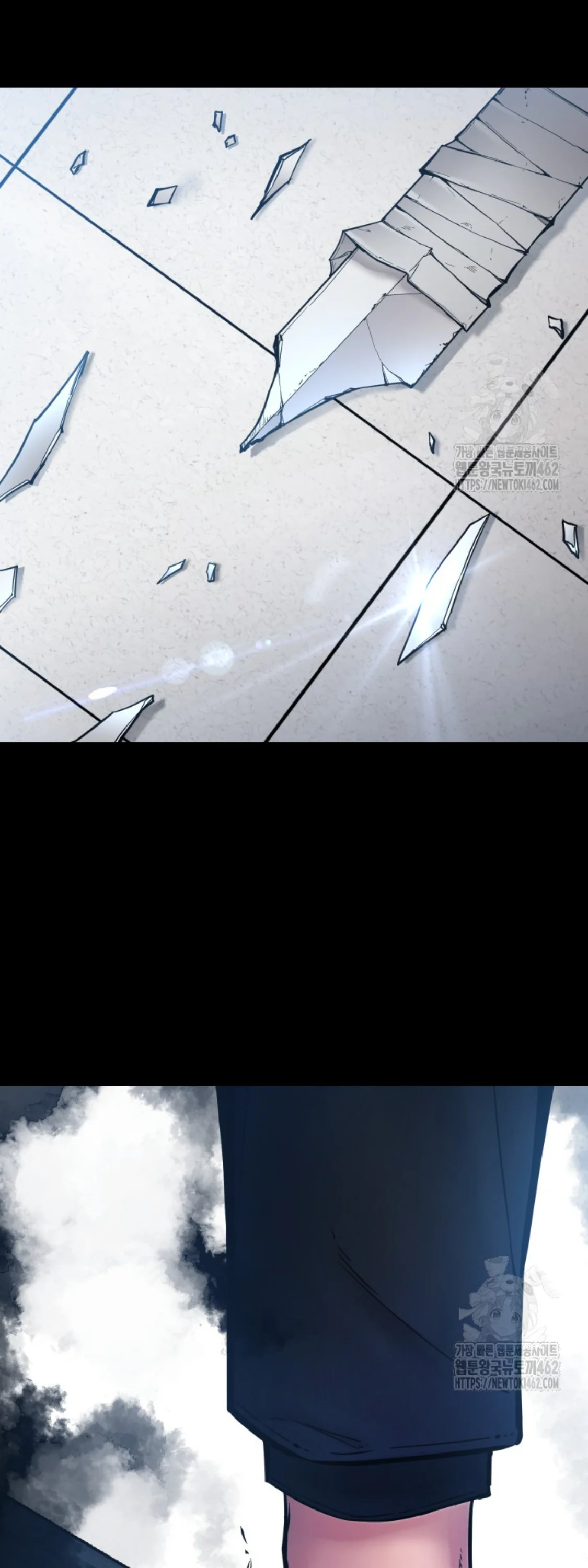 Blade of Retribution ดาบแห่งการลงทัณฑ์ ตอนที่ 43 page 12