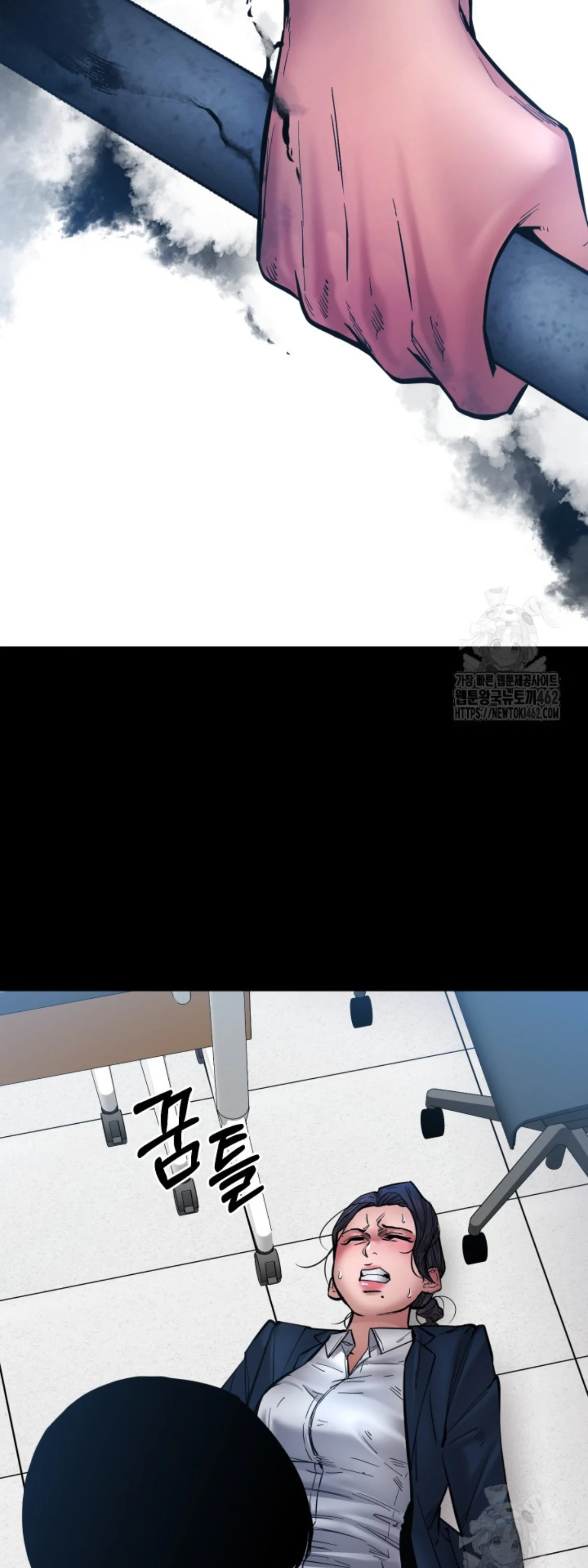 Blade of Retribution ดาบแห่งการลงทัณฑ์ ตอนที่ 43 page 13