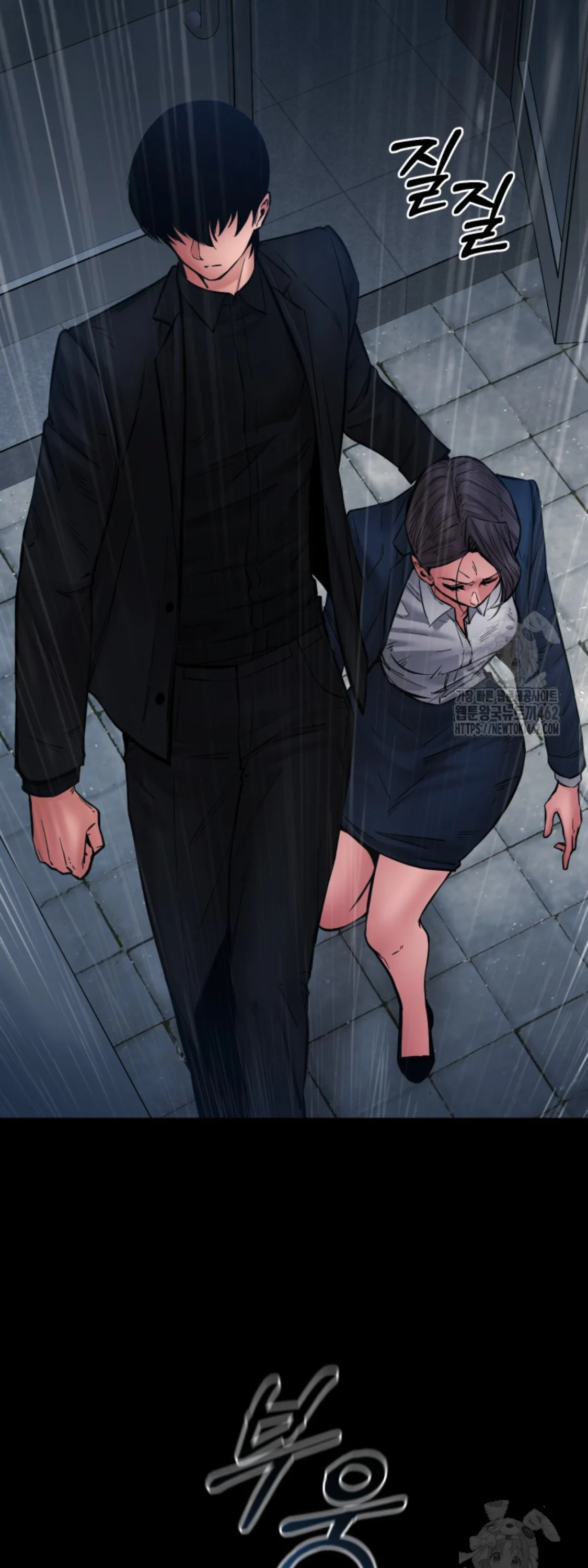 Blade of Retribution ดาบแห่งการลงทัณฑ์ ตอนที่ 43 page 17