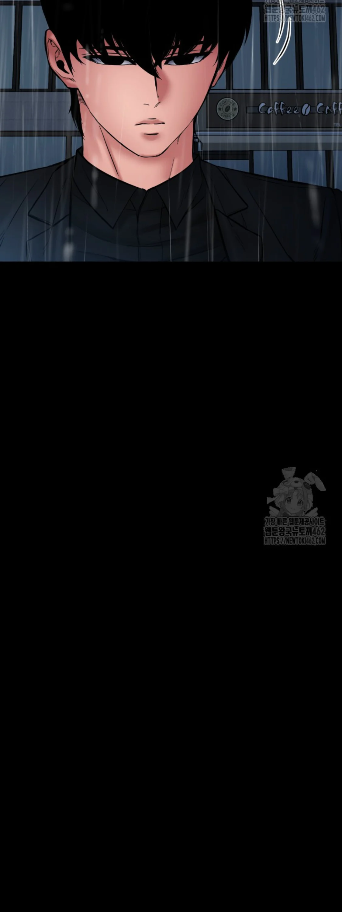 Blade of Retribution ดาบแห่งการลงทัณฑ์ ตอนที่ 43 page 23