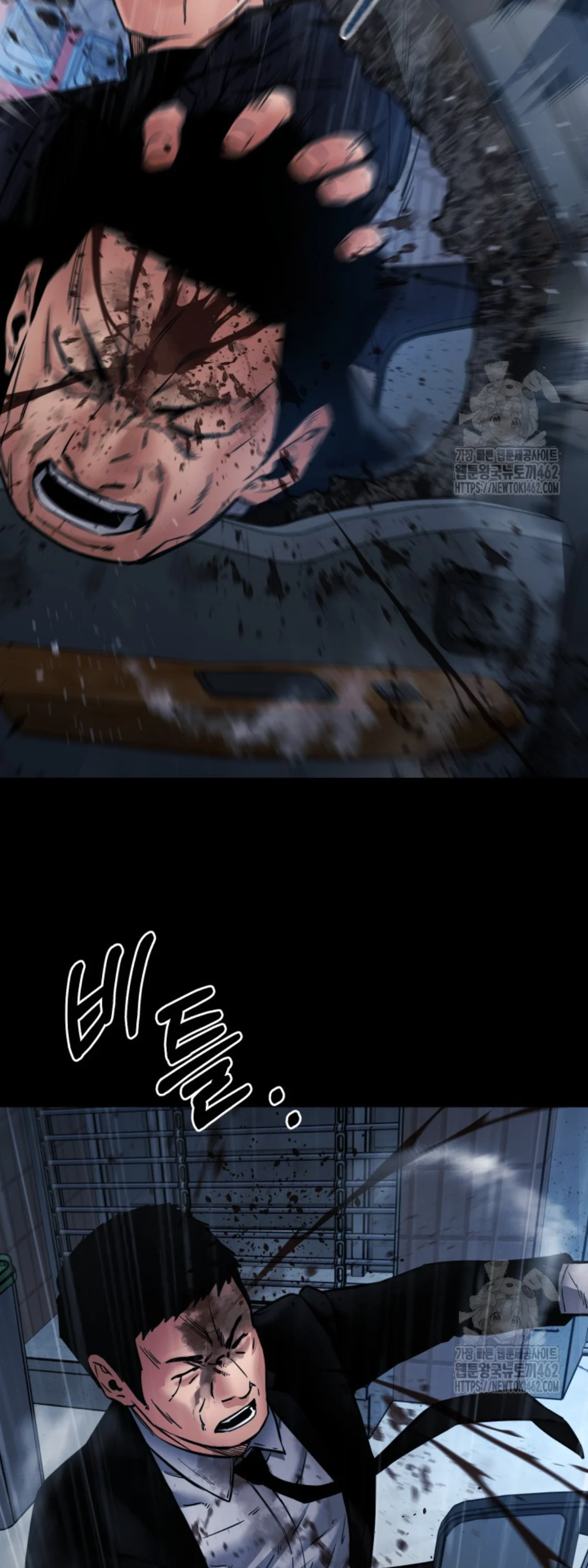 Blade of Retribution ดาบแห่งการลงทัณฑ์ ตอนที่ 43 page 25