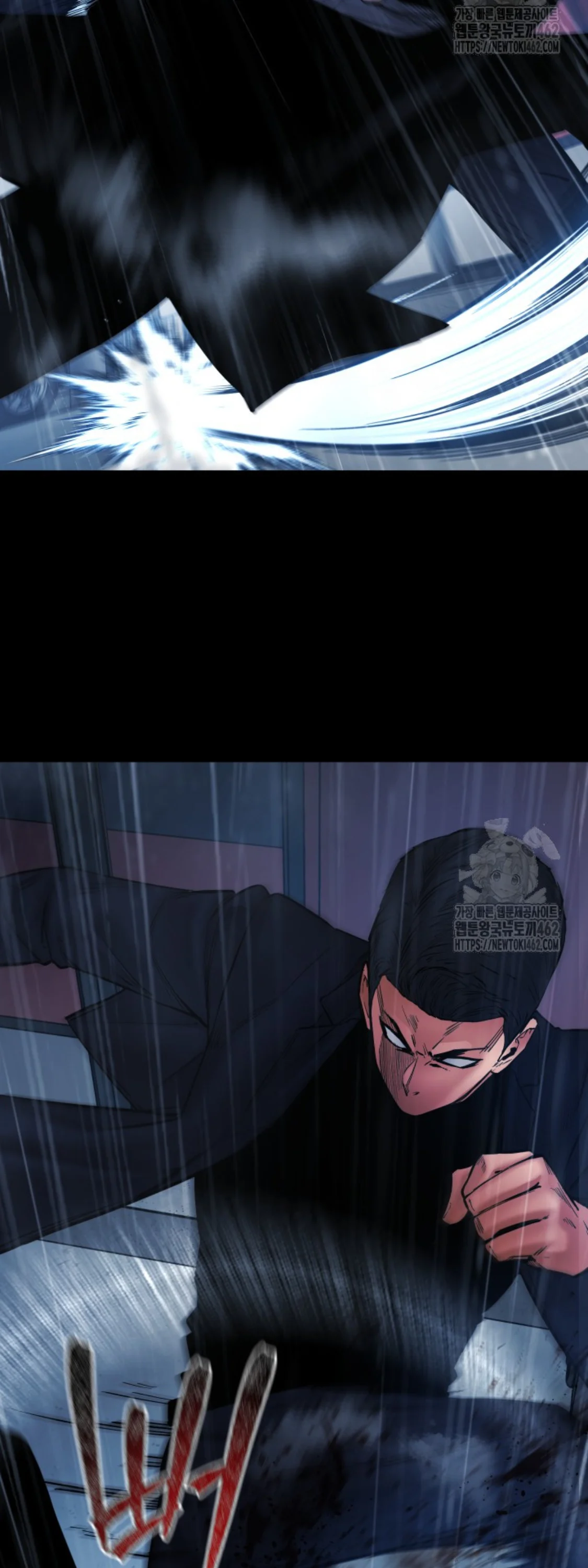 Blade of Retribution ดาบแห่งการลงทัณฑ์ ตอนที่ 43 page 27