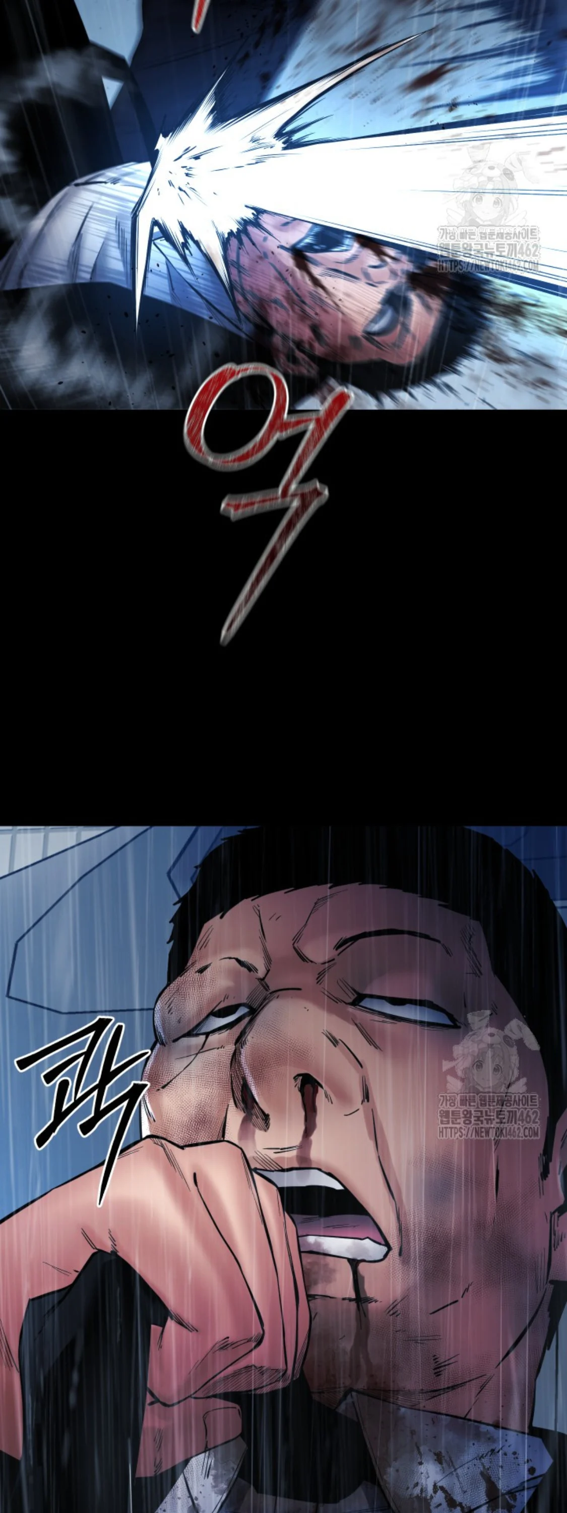 Blade of Retribution ดาบแห่งการลงทัณฑ์ ตอนที่ 43 page 28