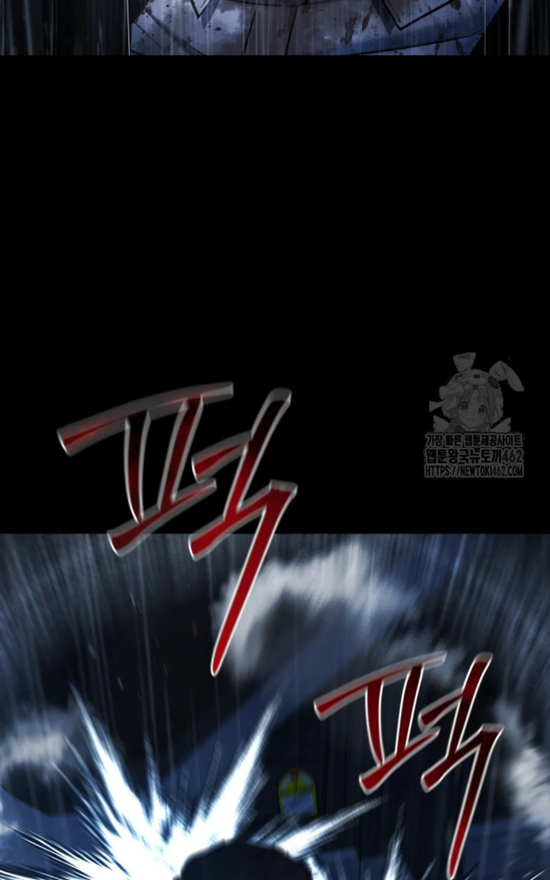 Blade of Retribution ดาบแห่งการลงทัณฑ์ ตอนที่ 43 page 29