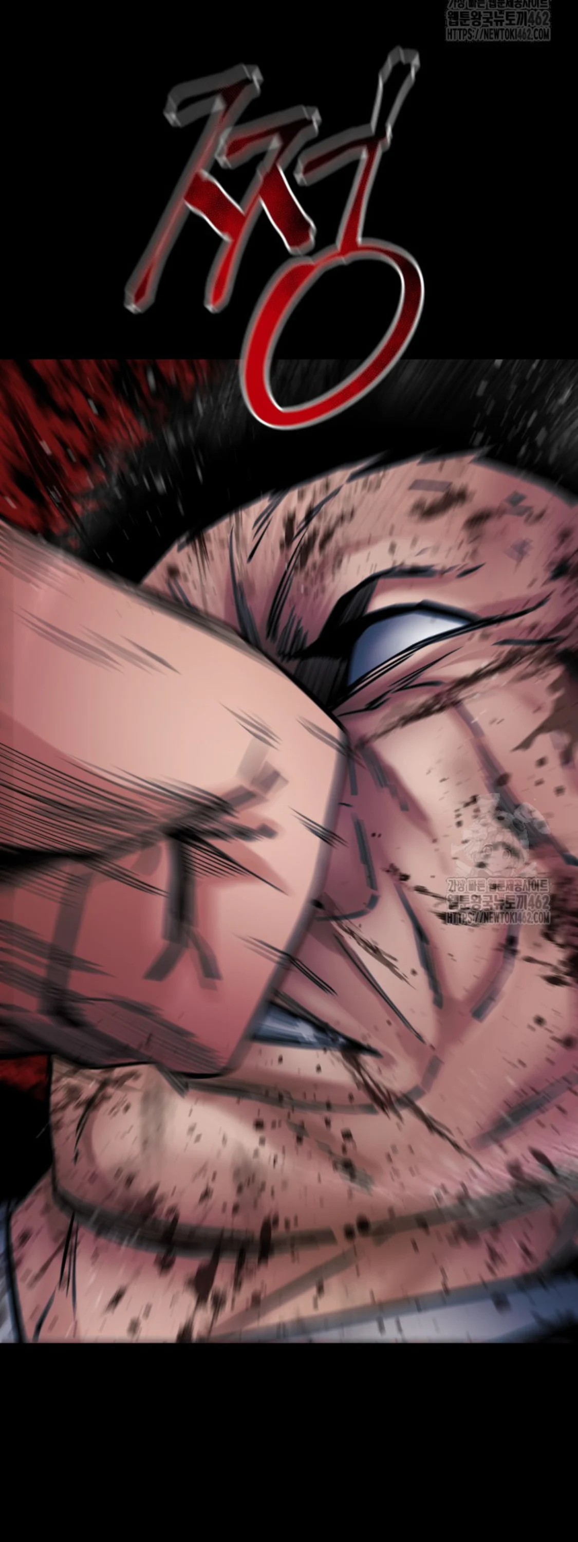 Blade of Retribution ดาบแห่งการลงทัณฑ์ ตอนที่ 43 page 36