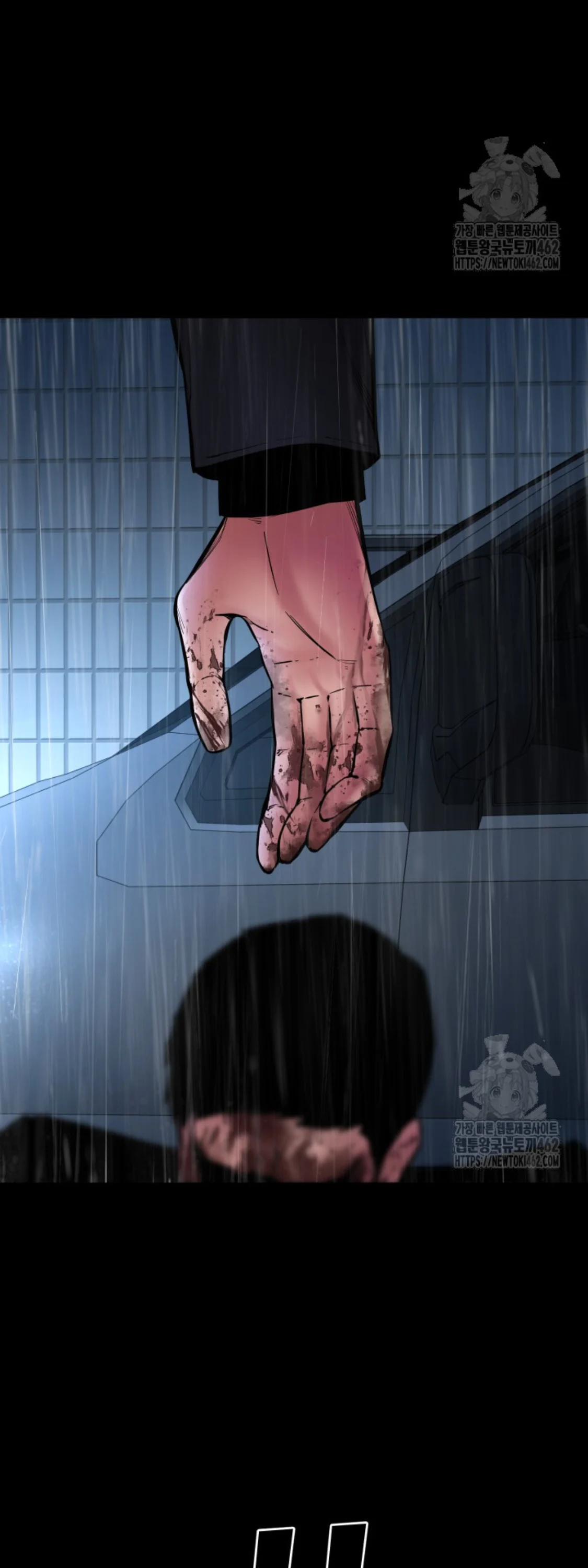 Blade of Retribution ดาบแห่งการลงทัณฑ์ ตอนที่ 43 page 37