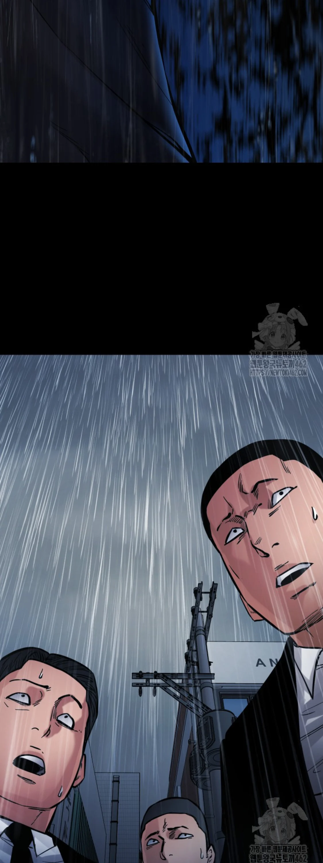 Blade of Retribution ดาบแห่งการลงทัณฑ์ ตอนที่ 43 page 40