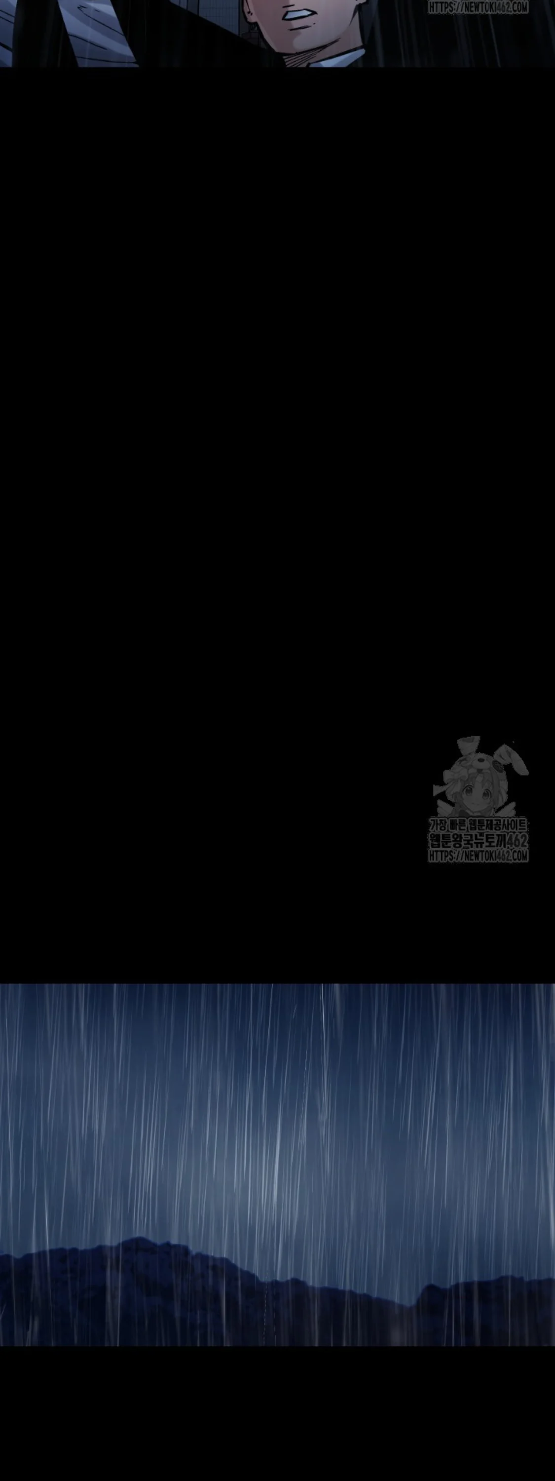 Blade of Retribution ดาบแห่งการลงทัณฑ์ ตอนที่ 43 page 41