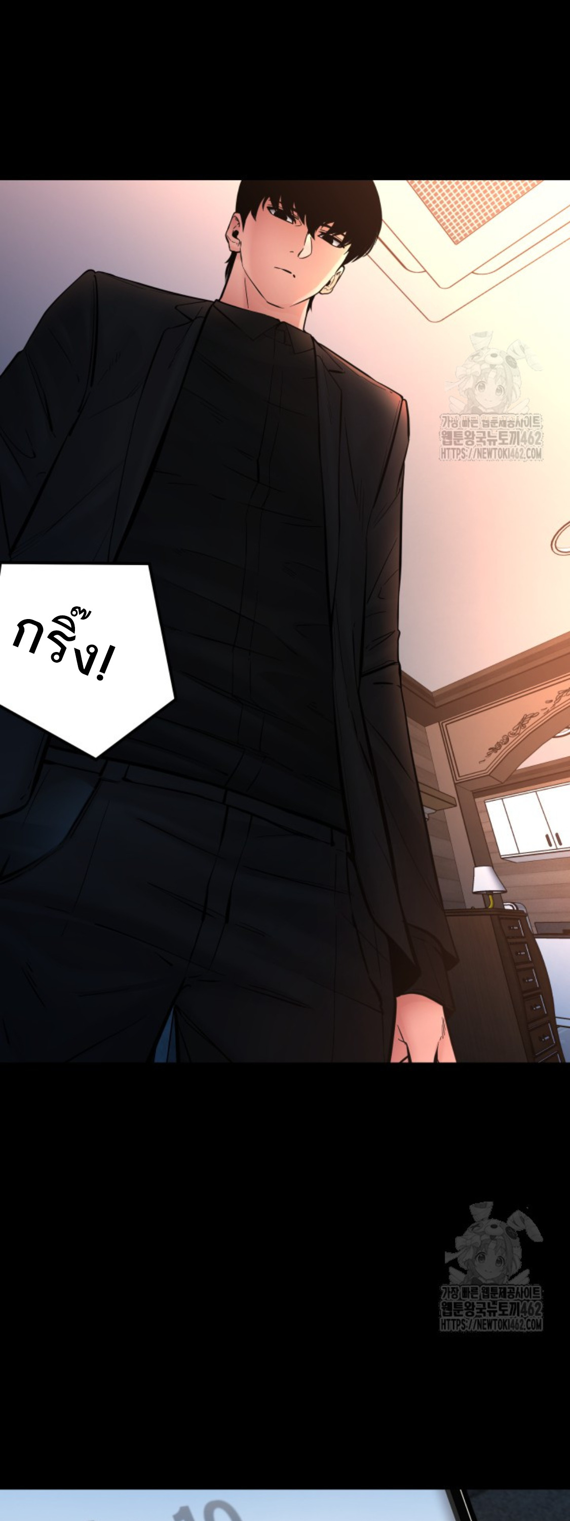 Blade of Retribution ดาบแห่งการลงทัณฑ์ ตอนที่ 43 page 56